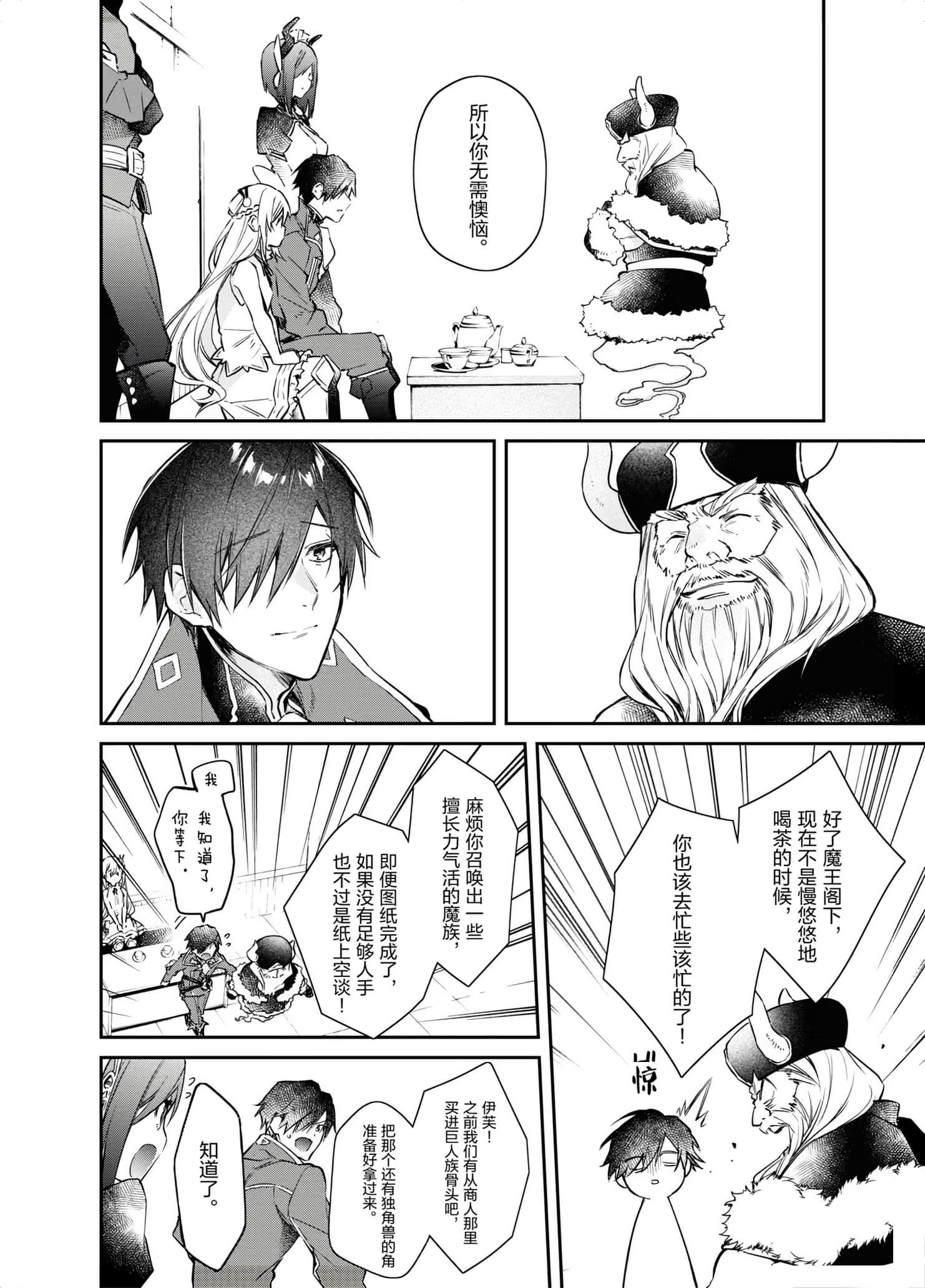 第 48 页