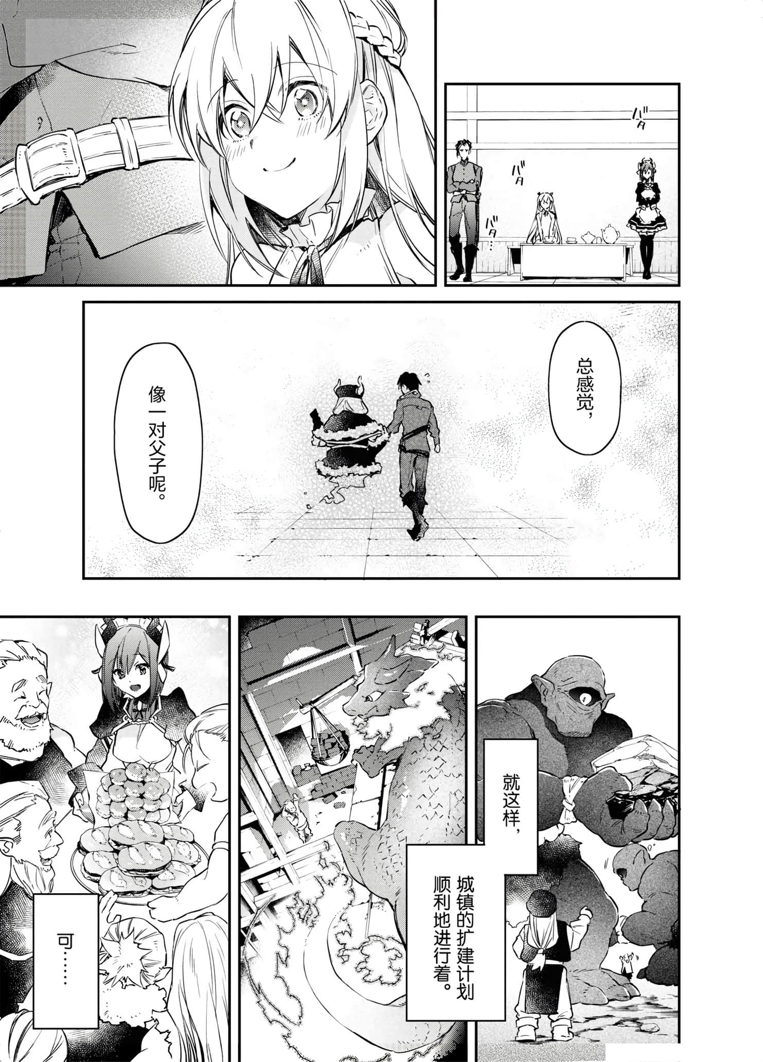 第 49 页