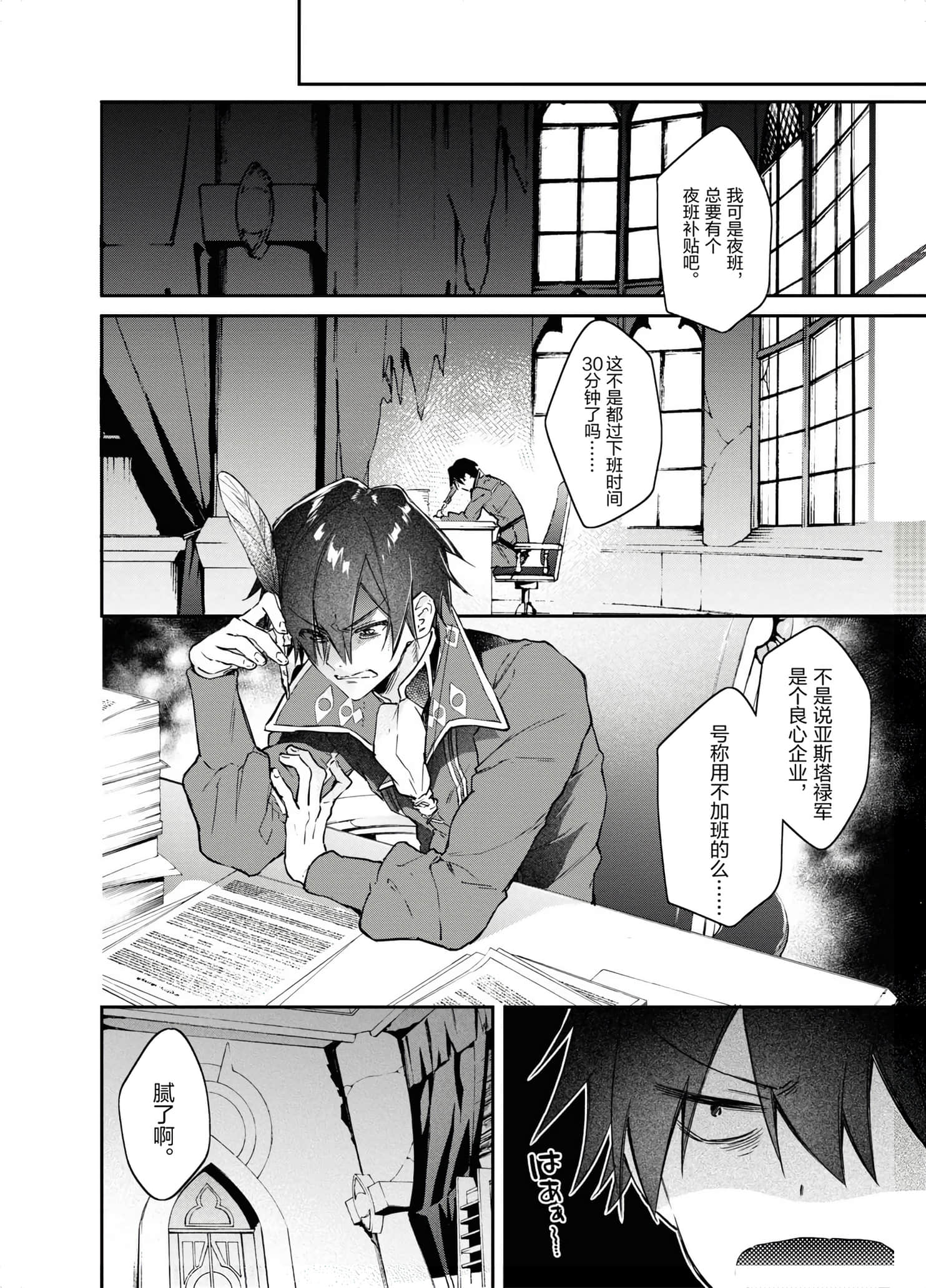 第 50 页