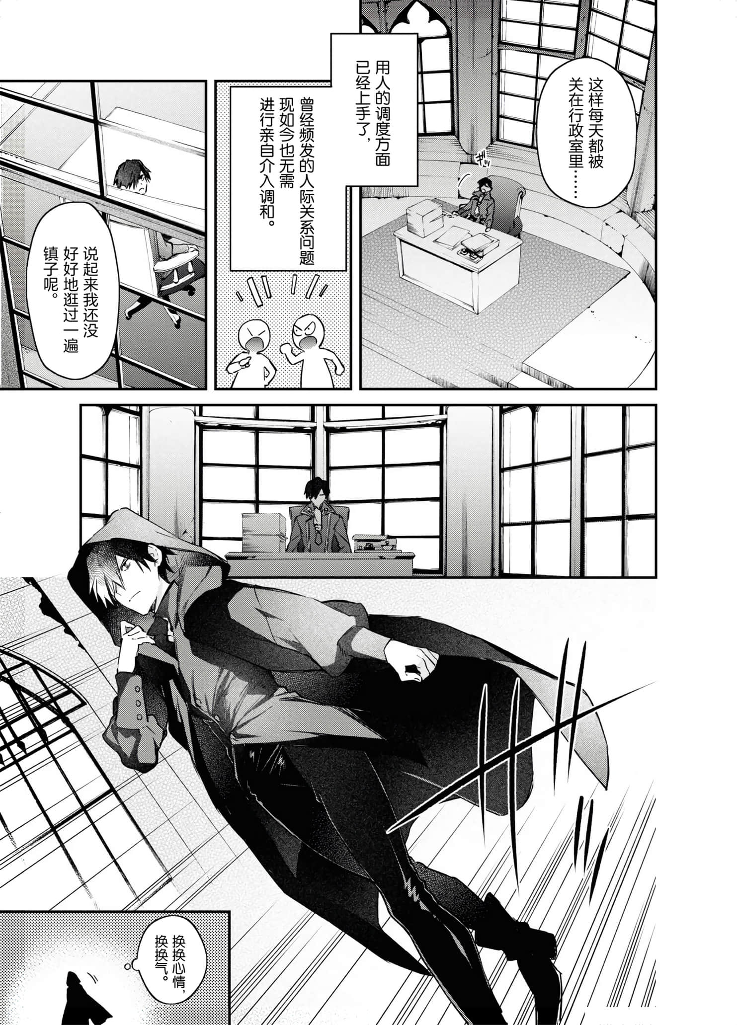 第 51 页