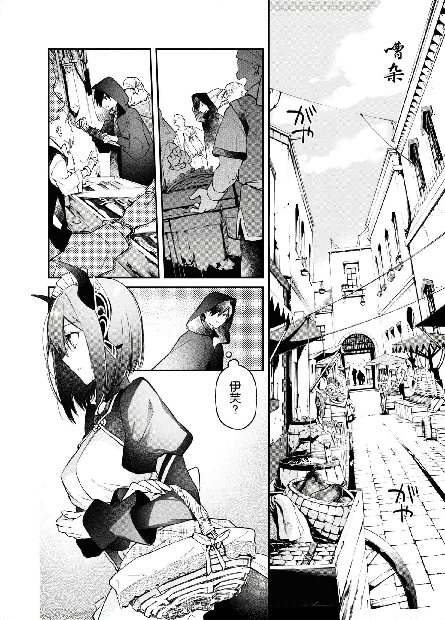 第 52 页