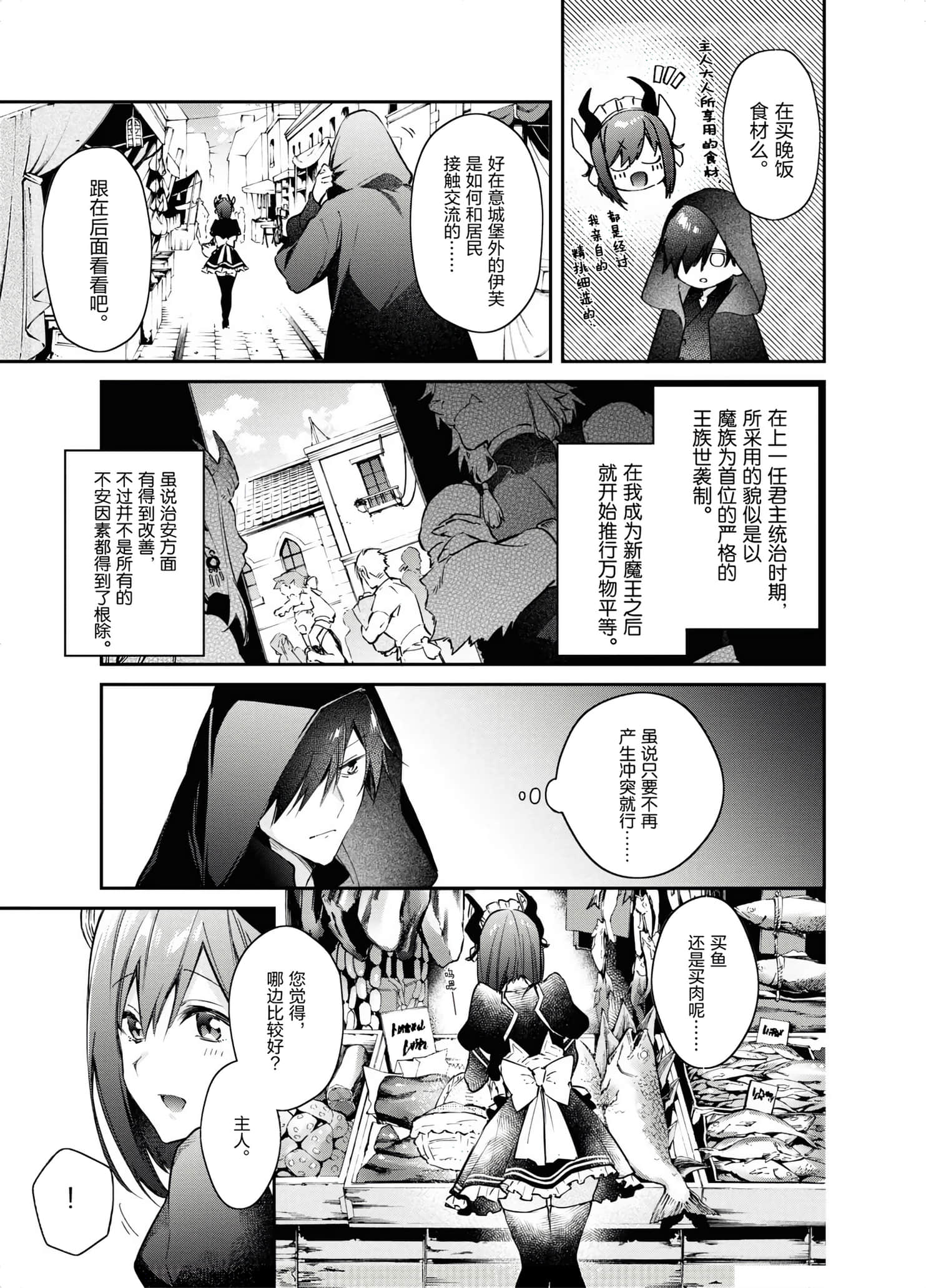 第 53 页