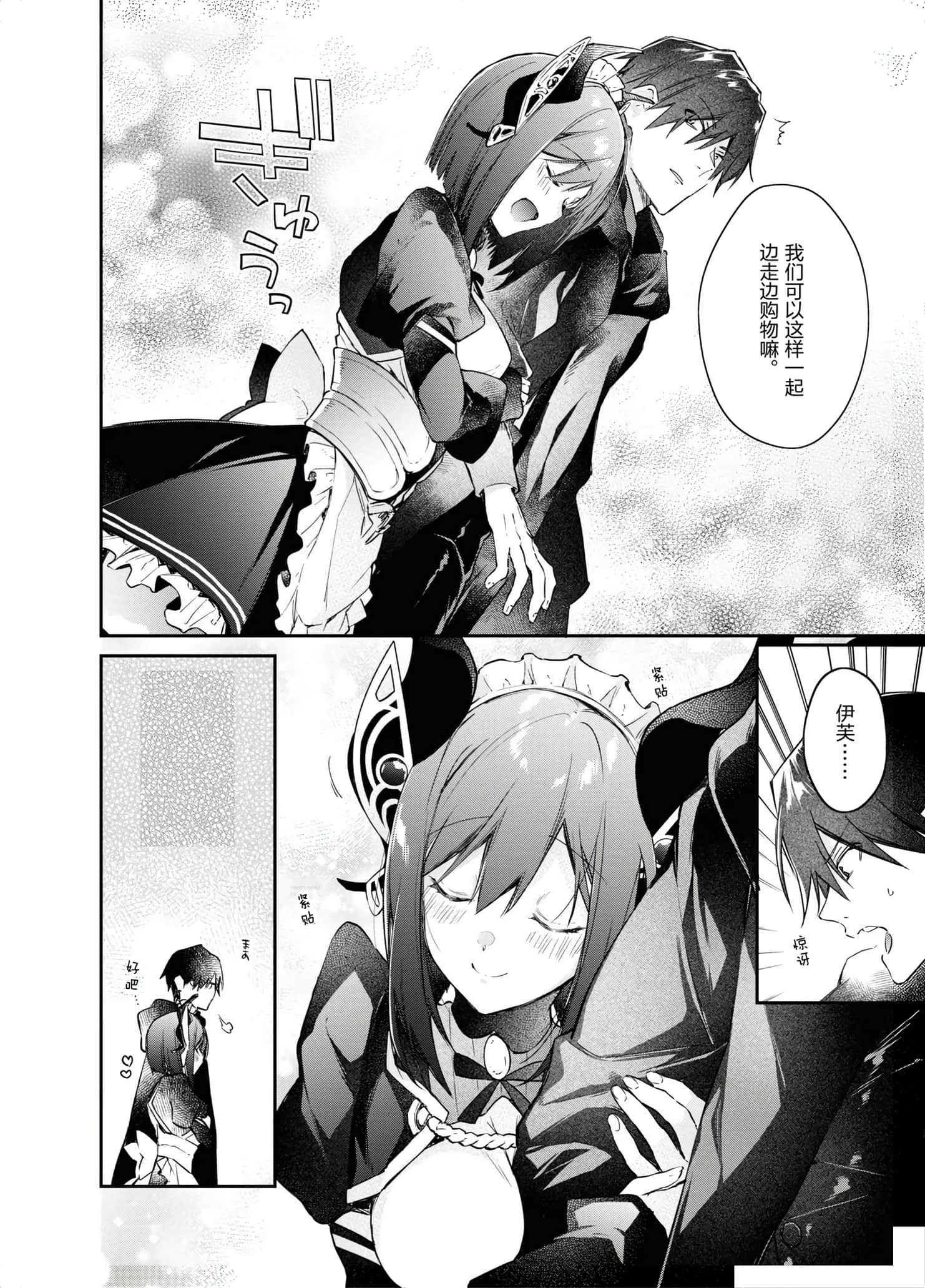 第 56 页