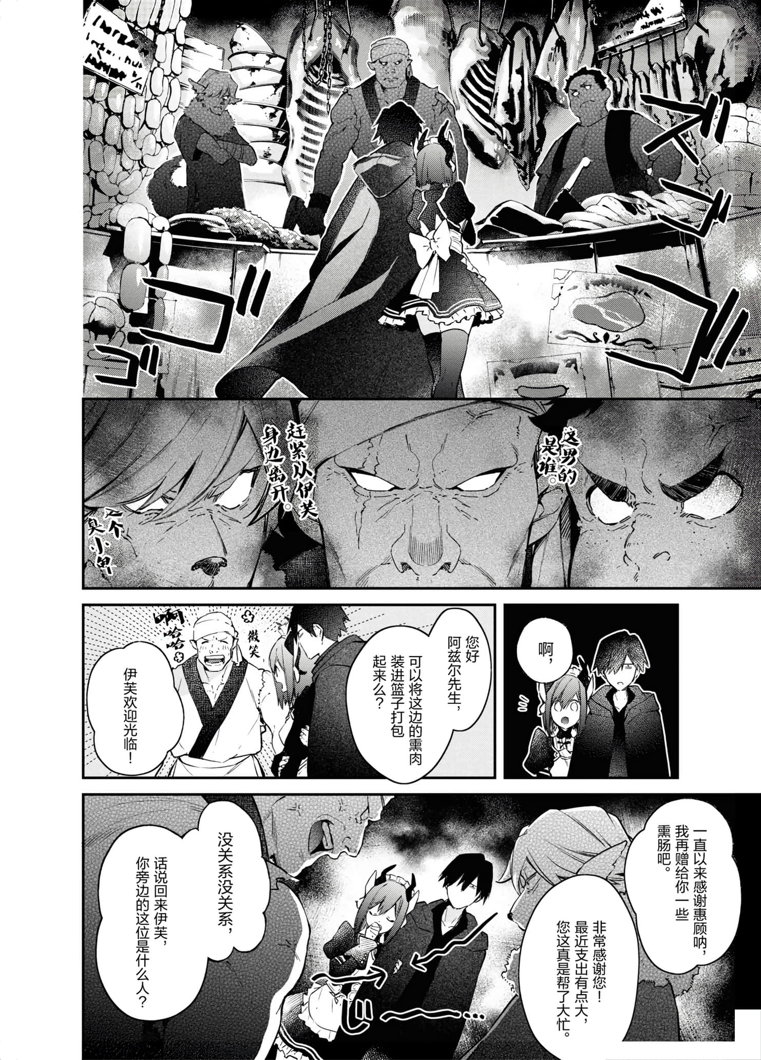 第 58 页