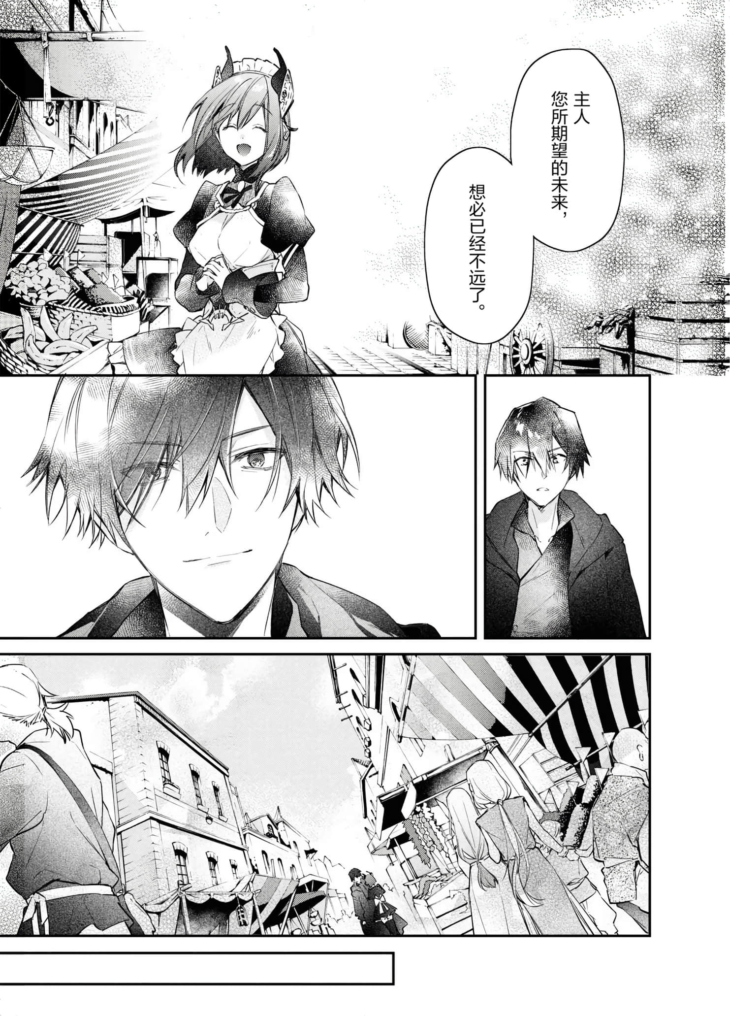 第 61 页