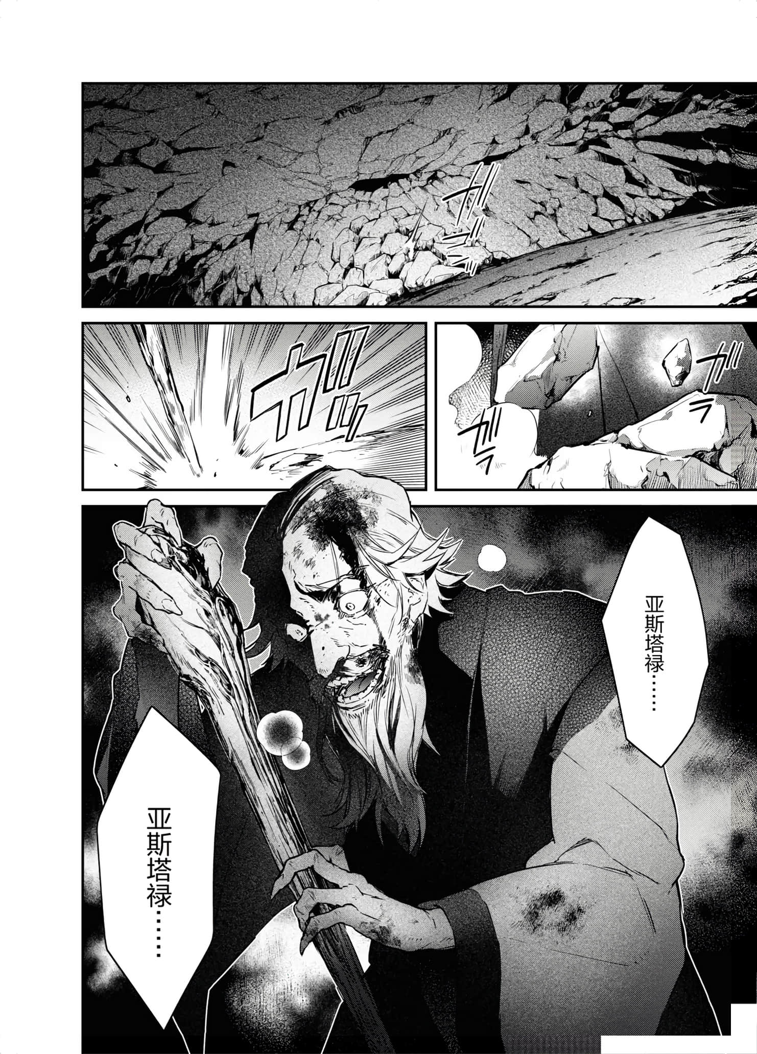 第 62 页