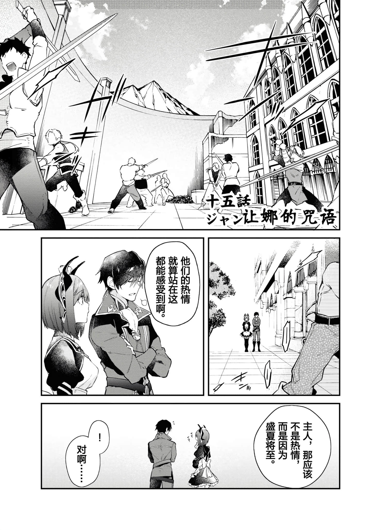 第 63 页