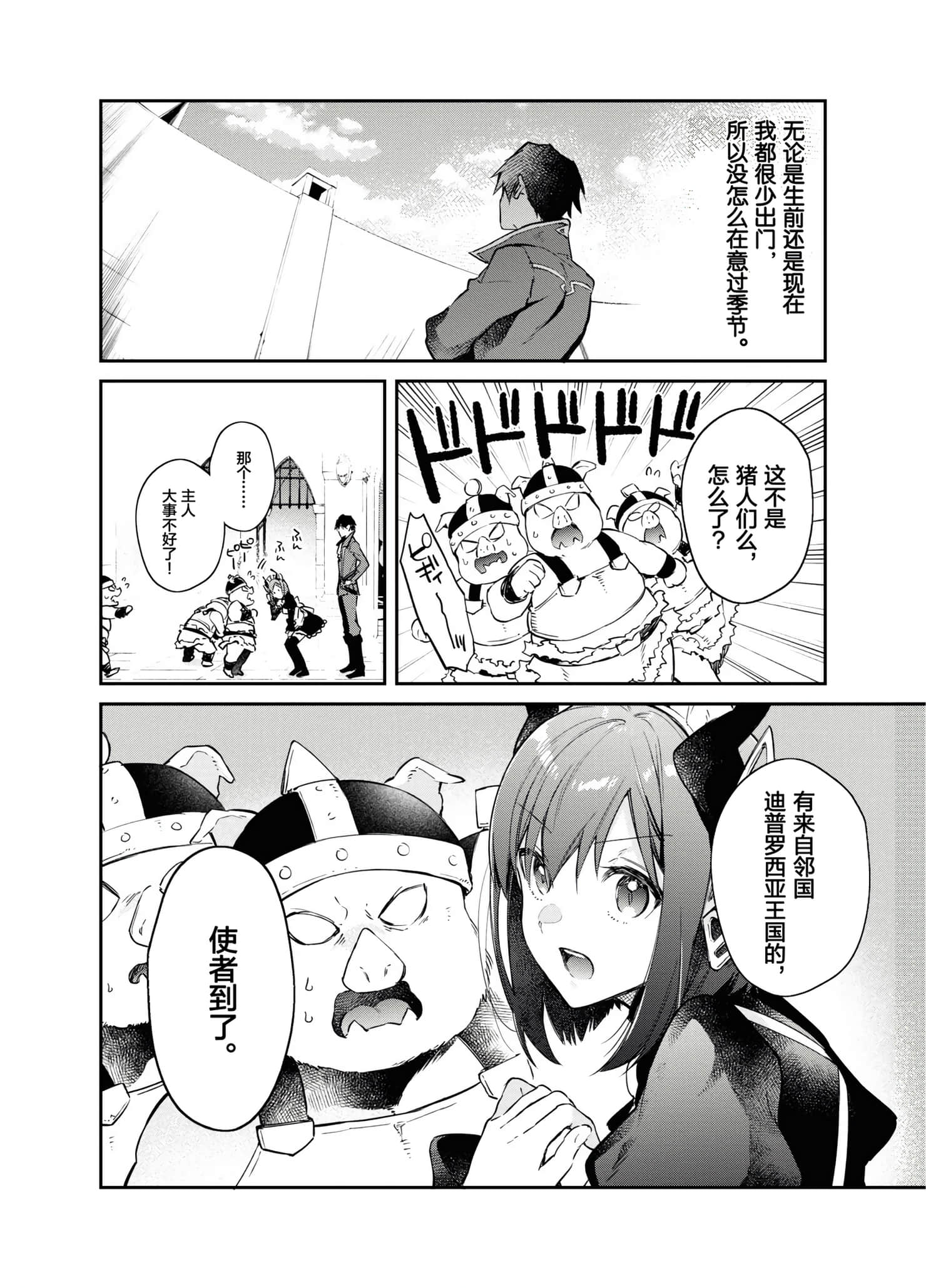 第 64 页