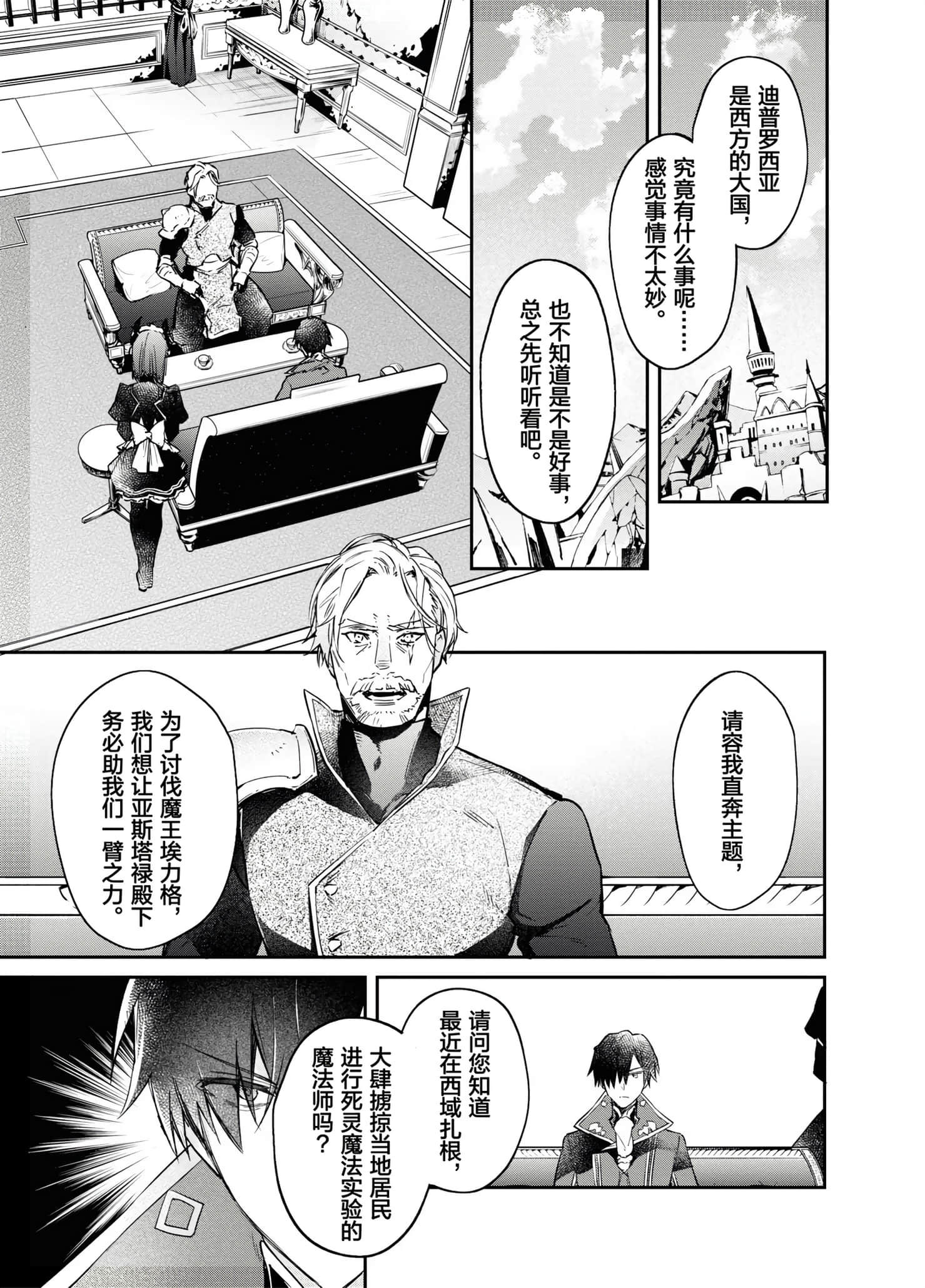 第 65 页