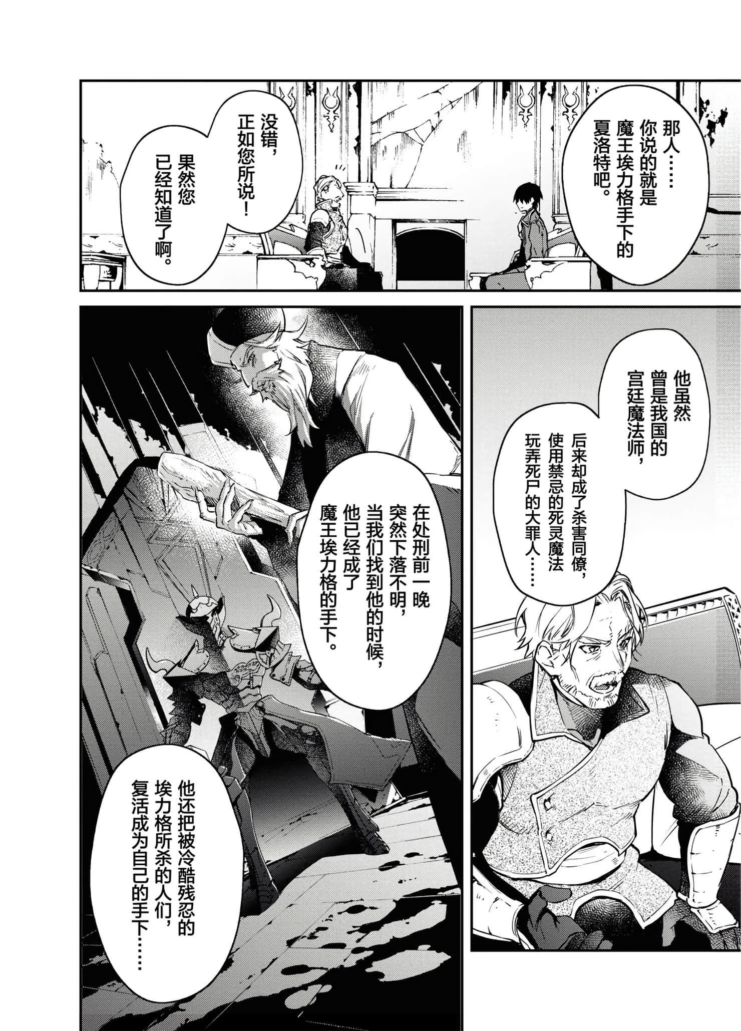 第 66 页