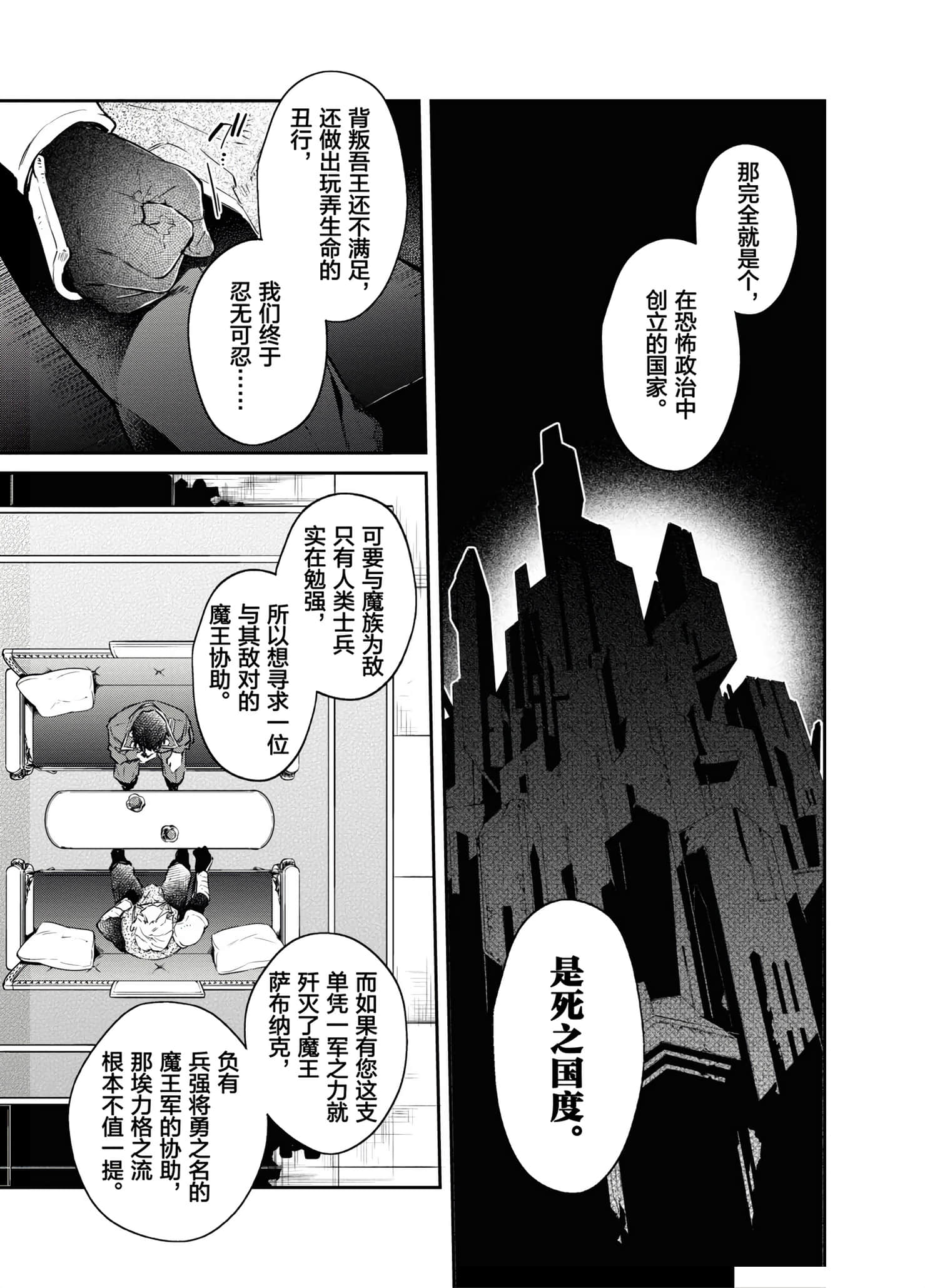 第 67 页