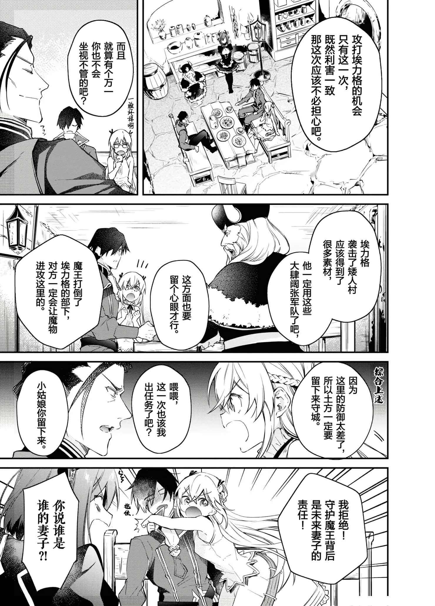 第 71 页