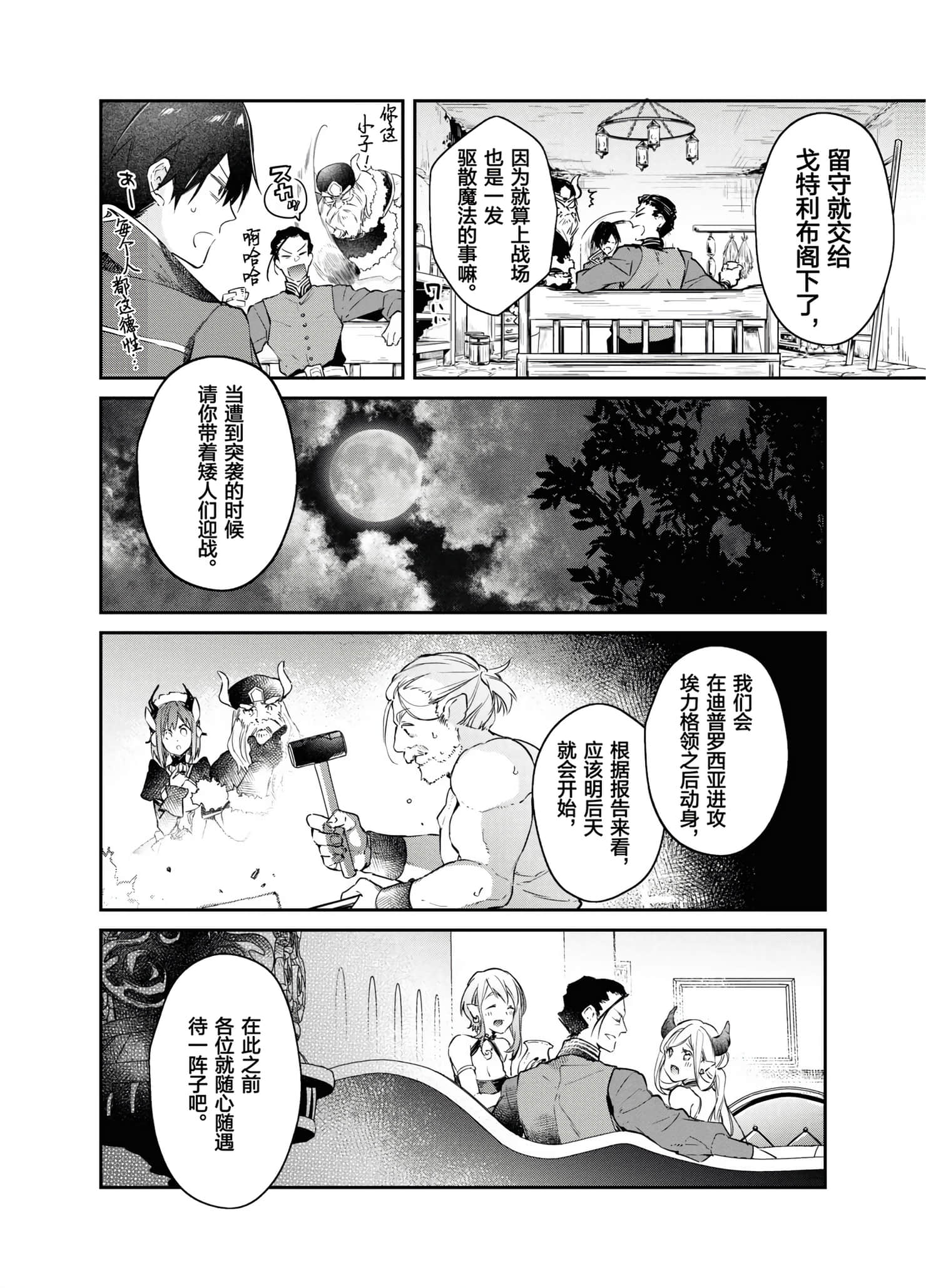 第 72 页