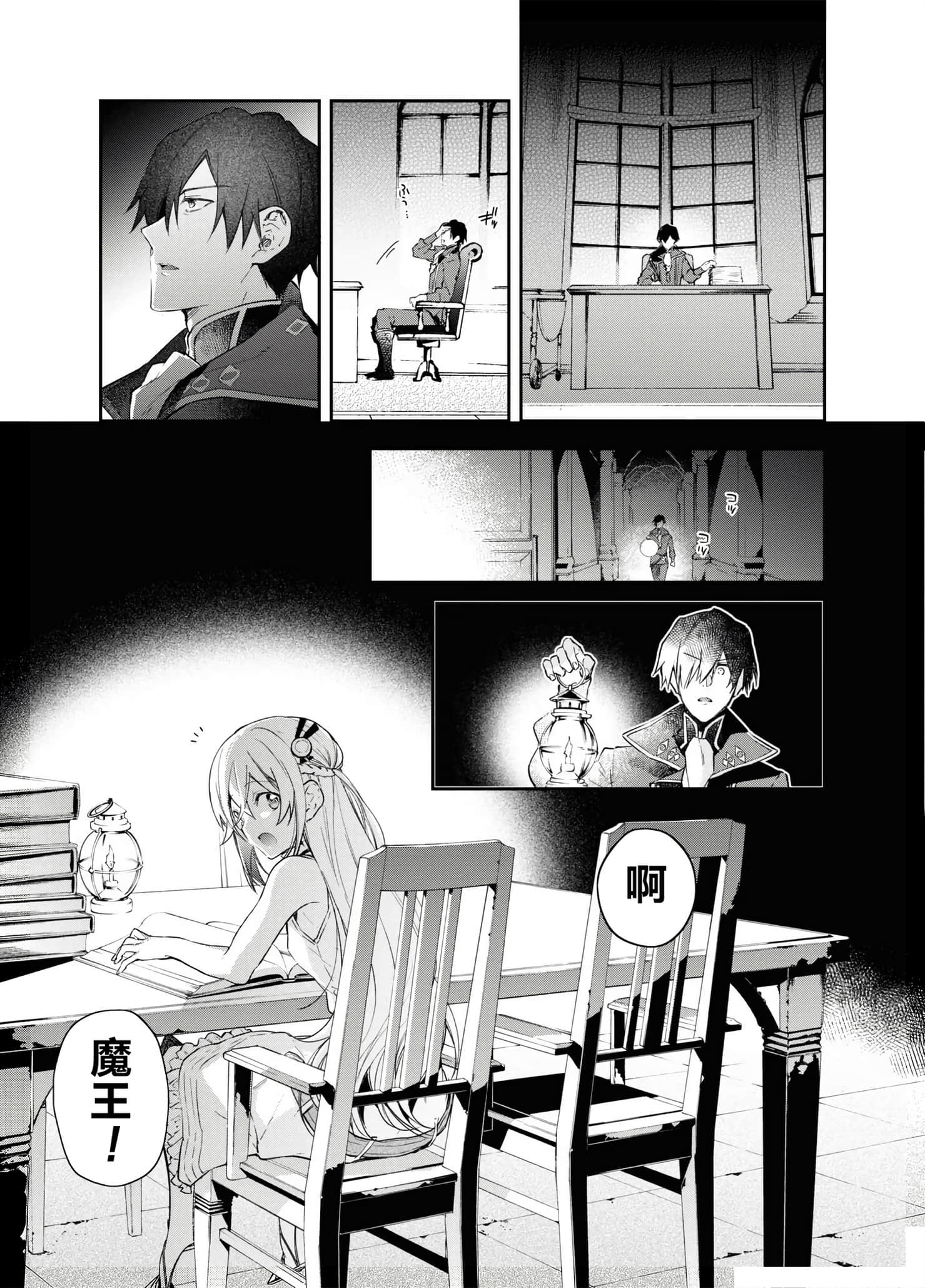 第 73 页