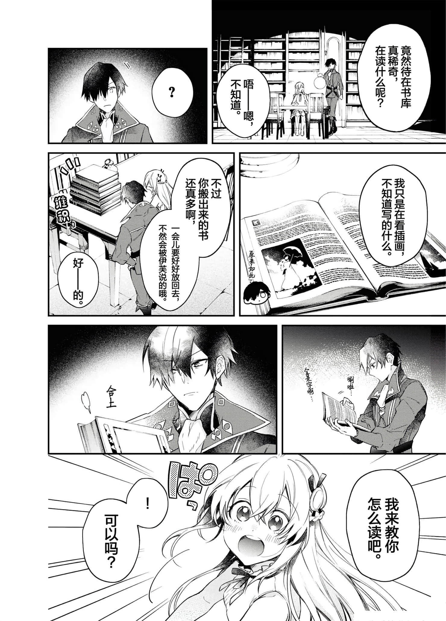 第 74 页