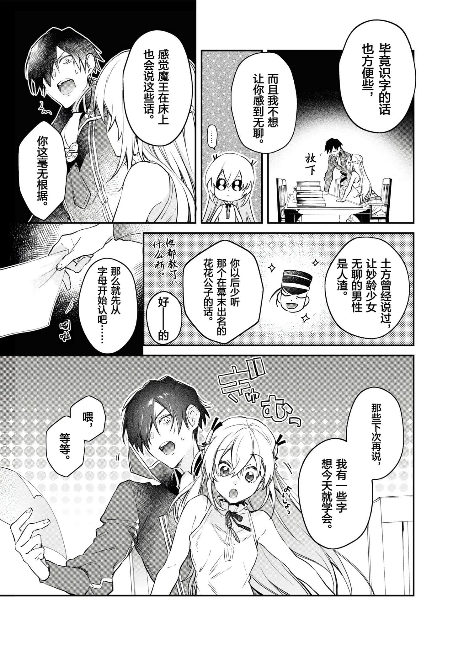 第 75 页