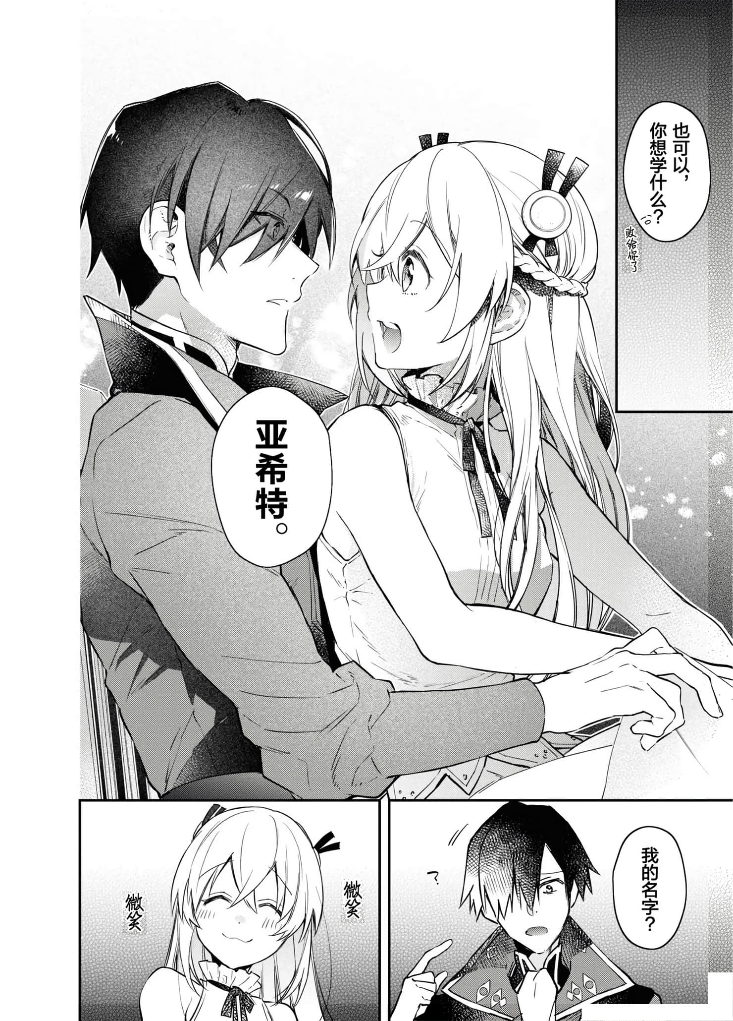 第 76 页