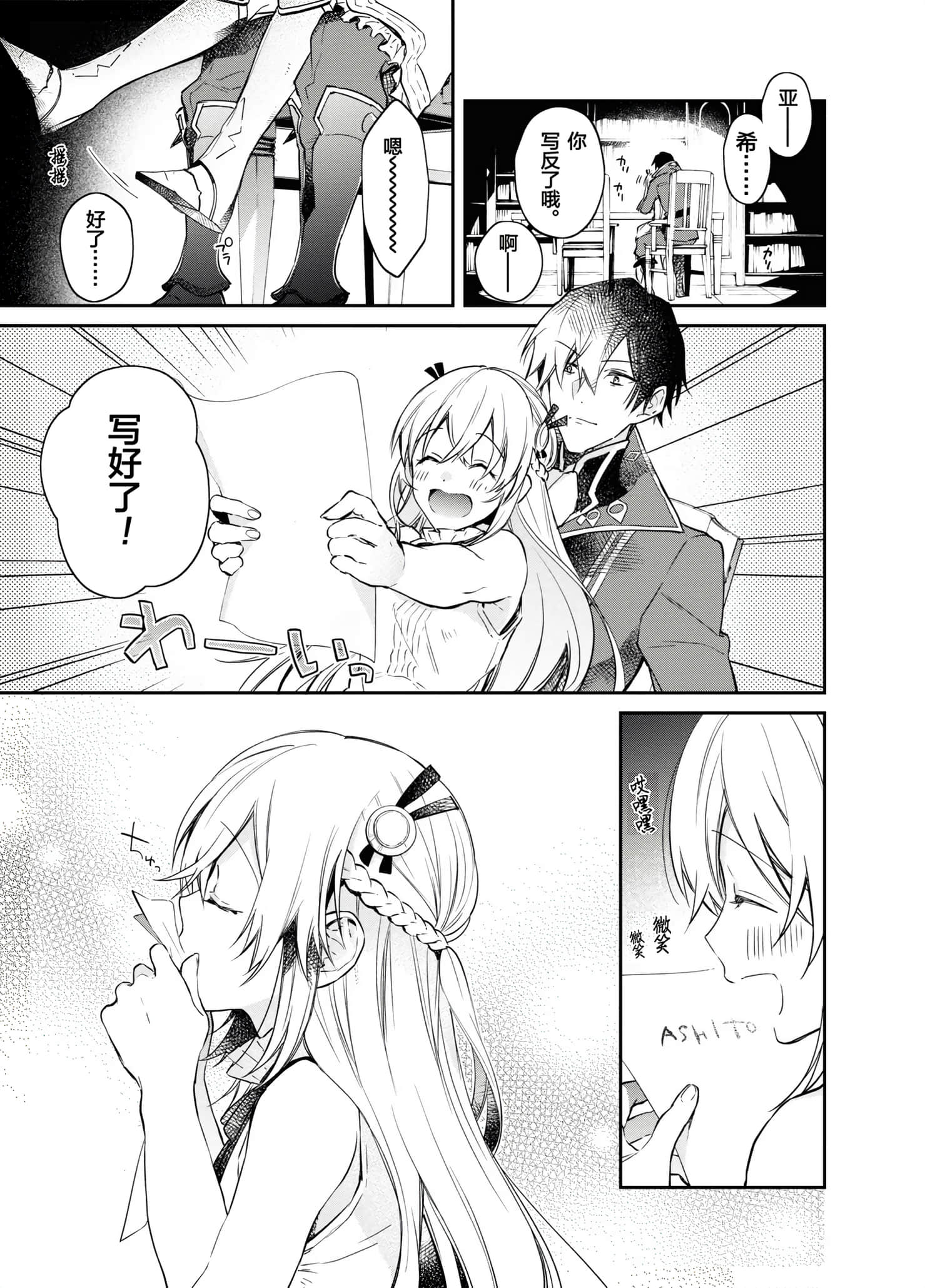 第 77 页
