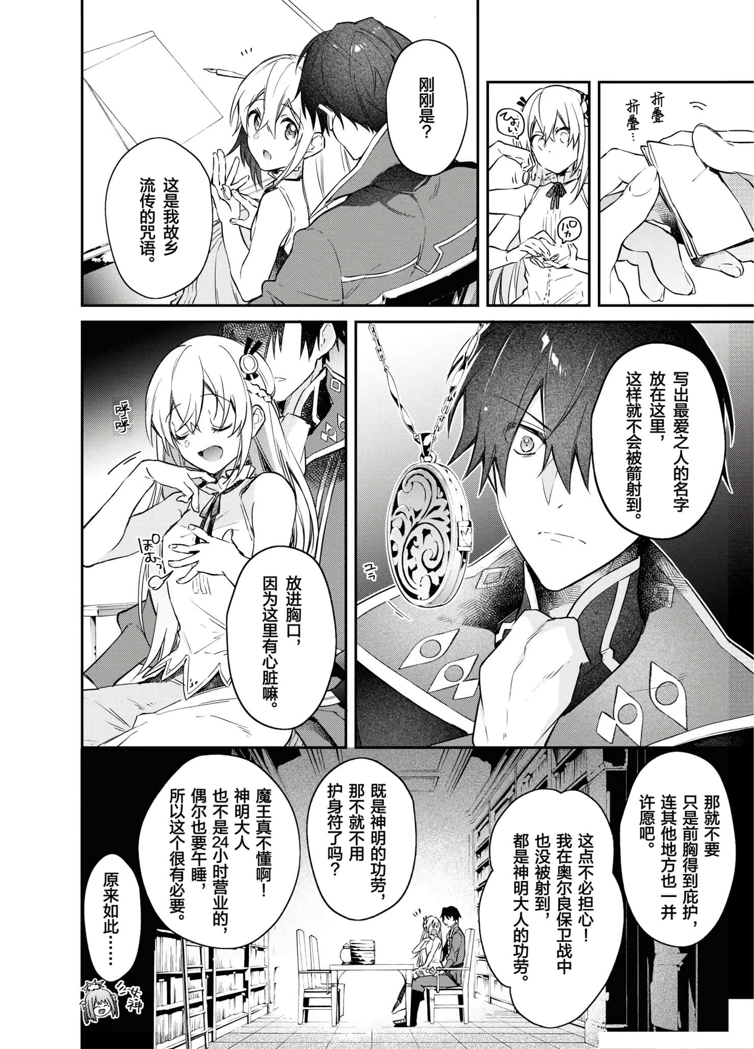 第 78 页