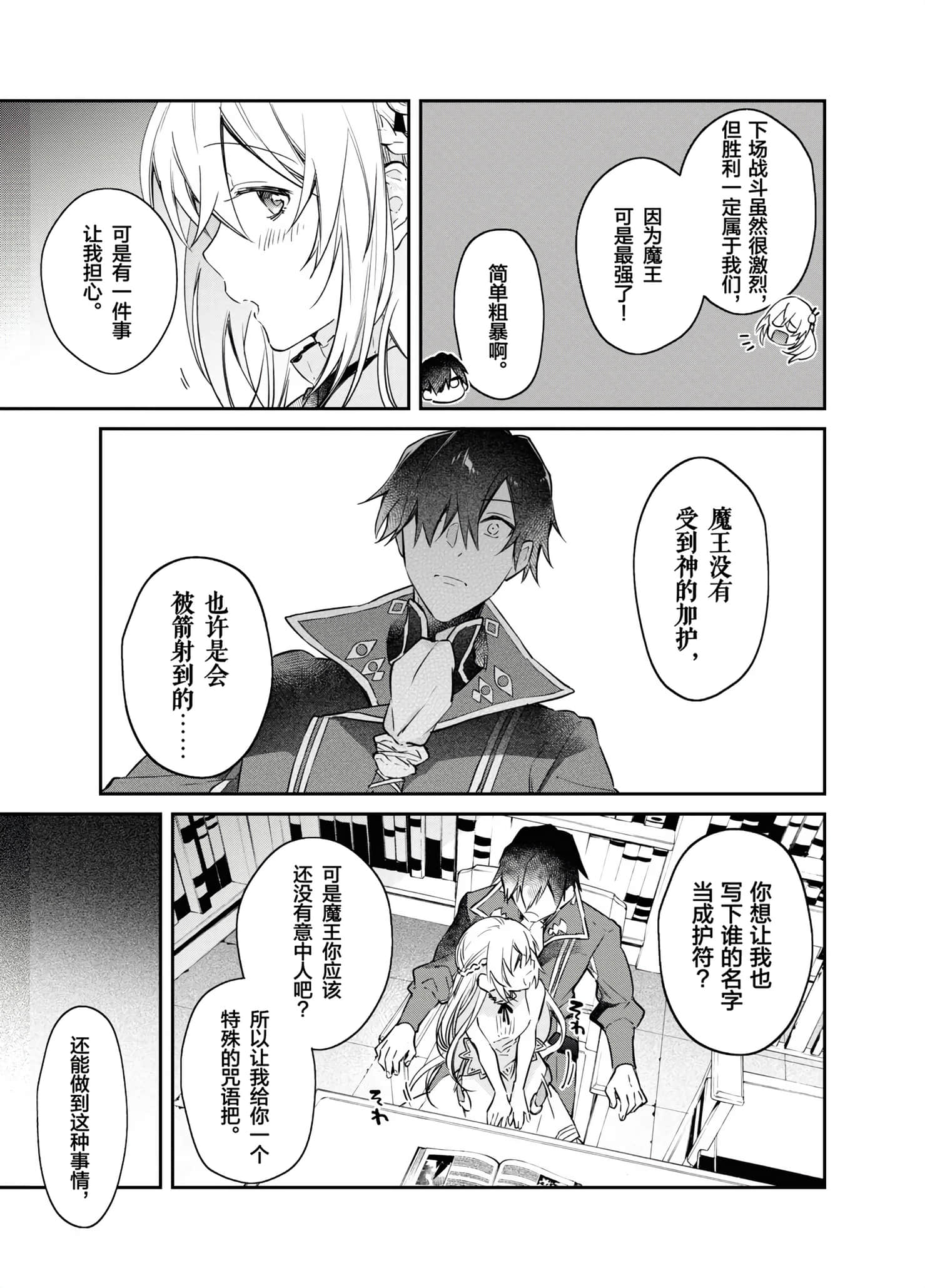 第 79 页