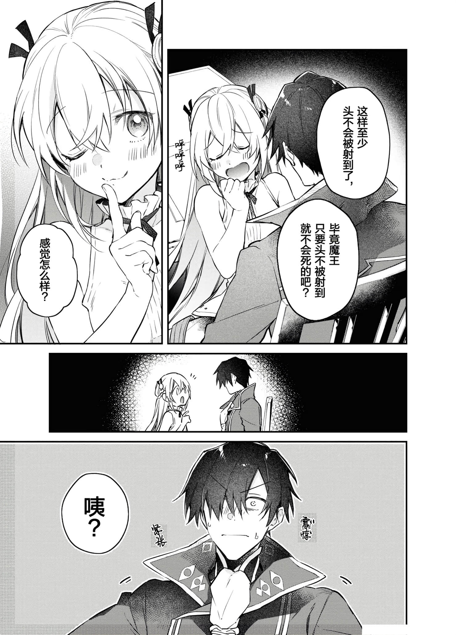 第 81 页
