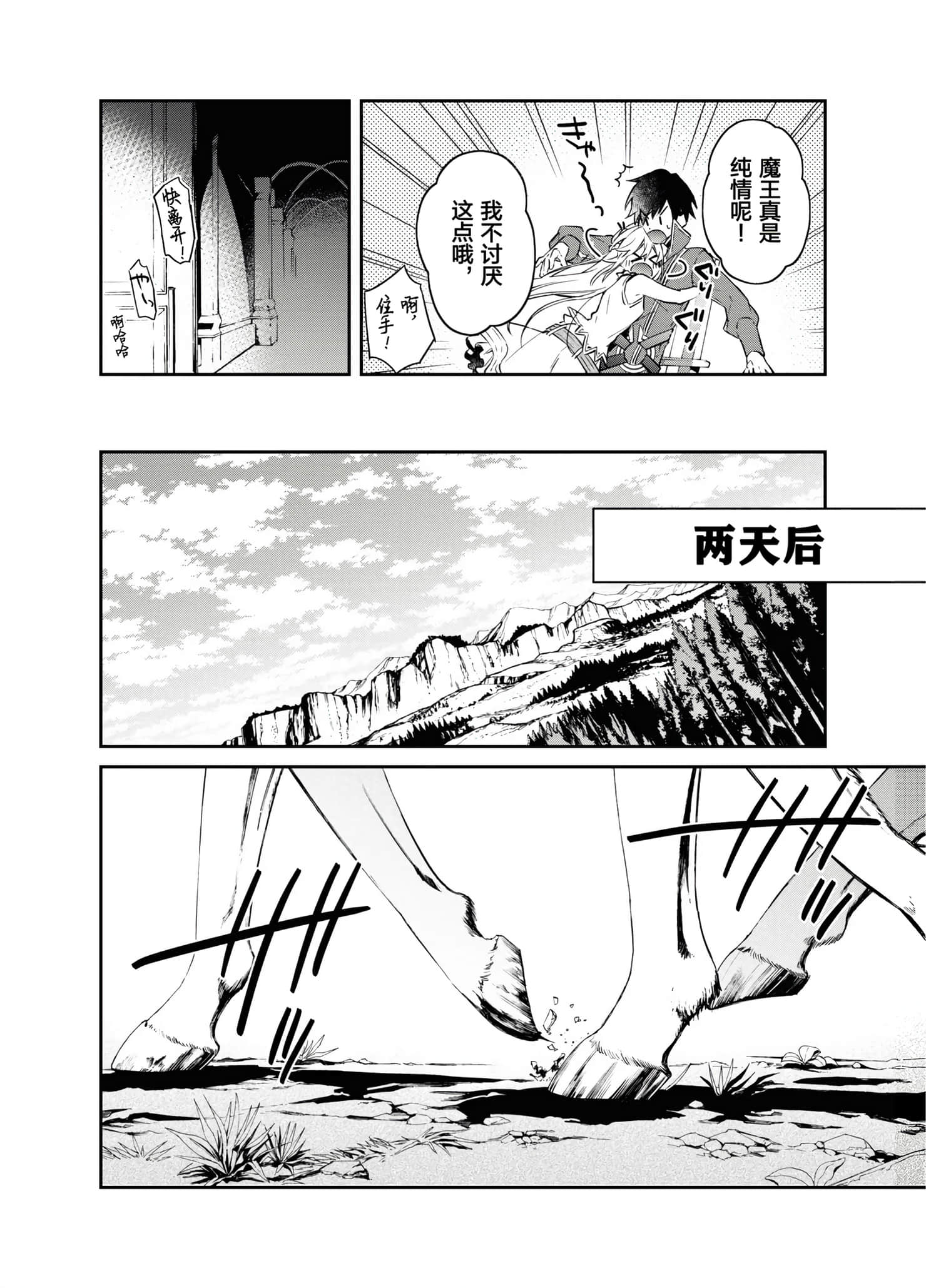 第 82 页