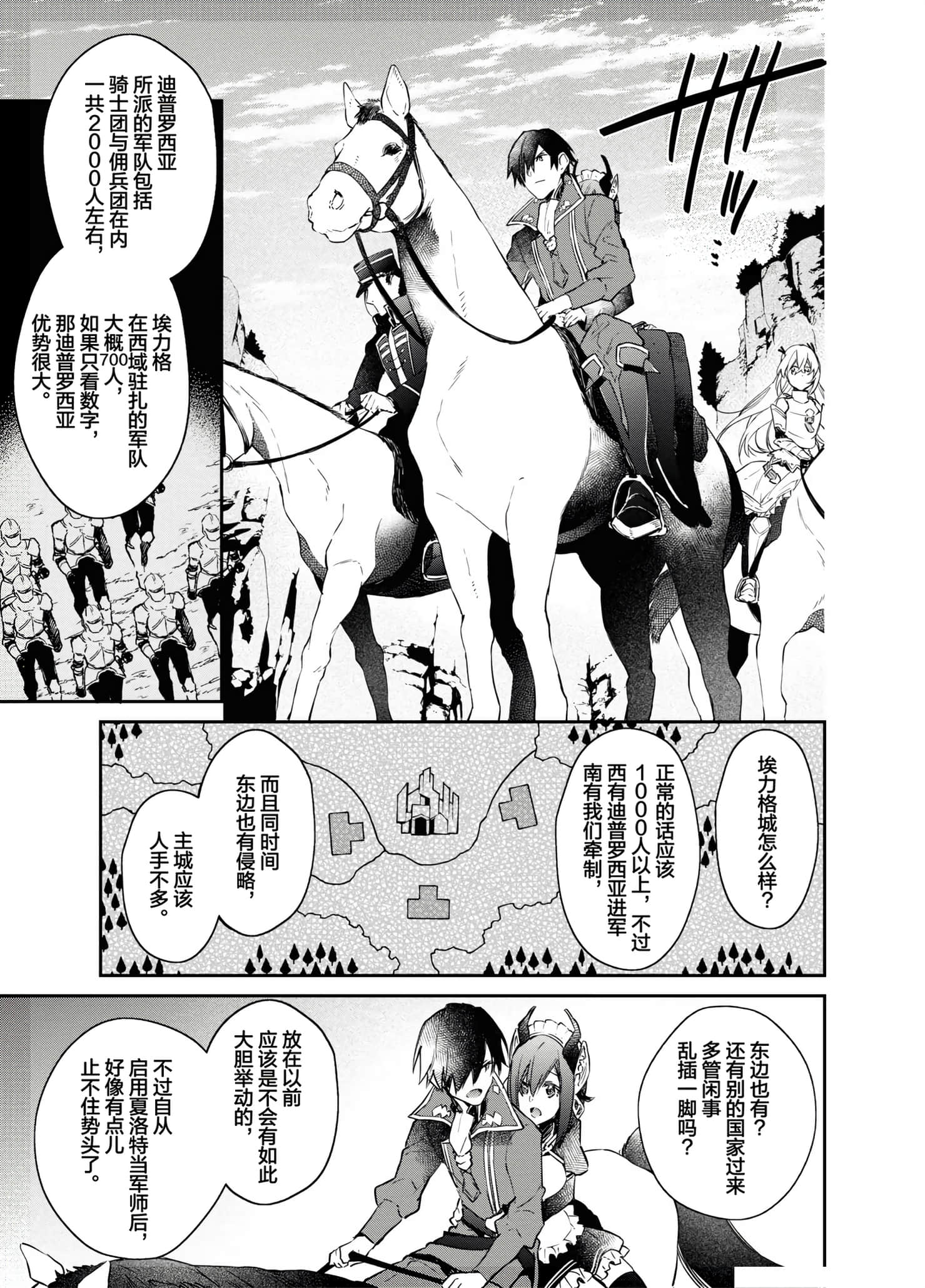 第 83 页