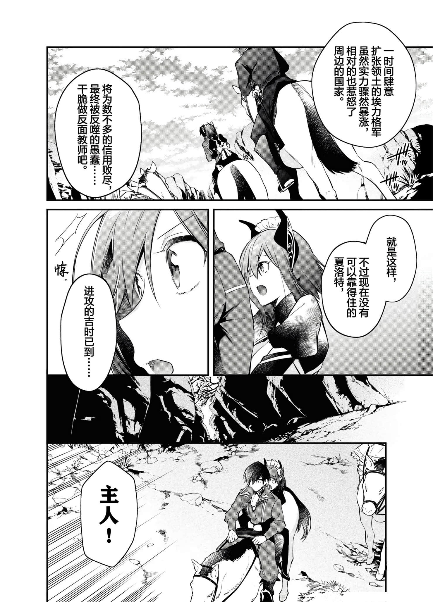 第 84 页