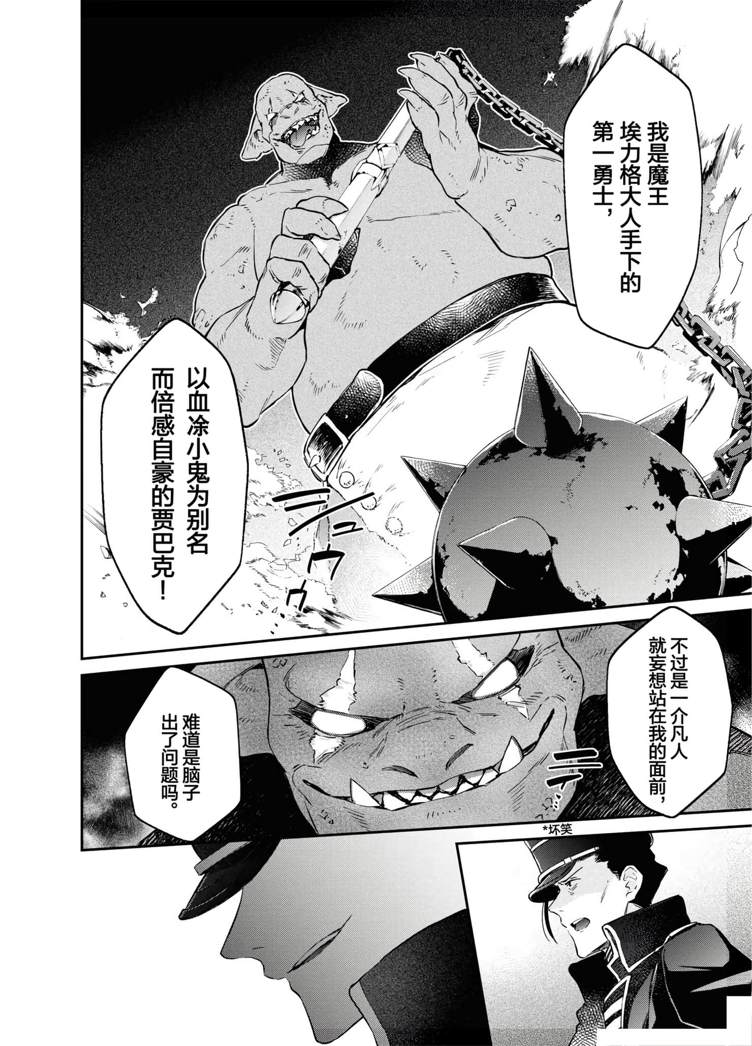 第 88 页