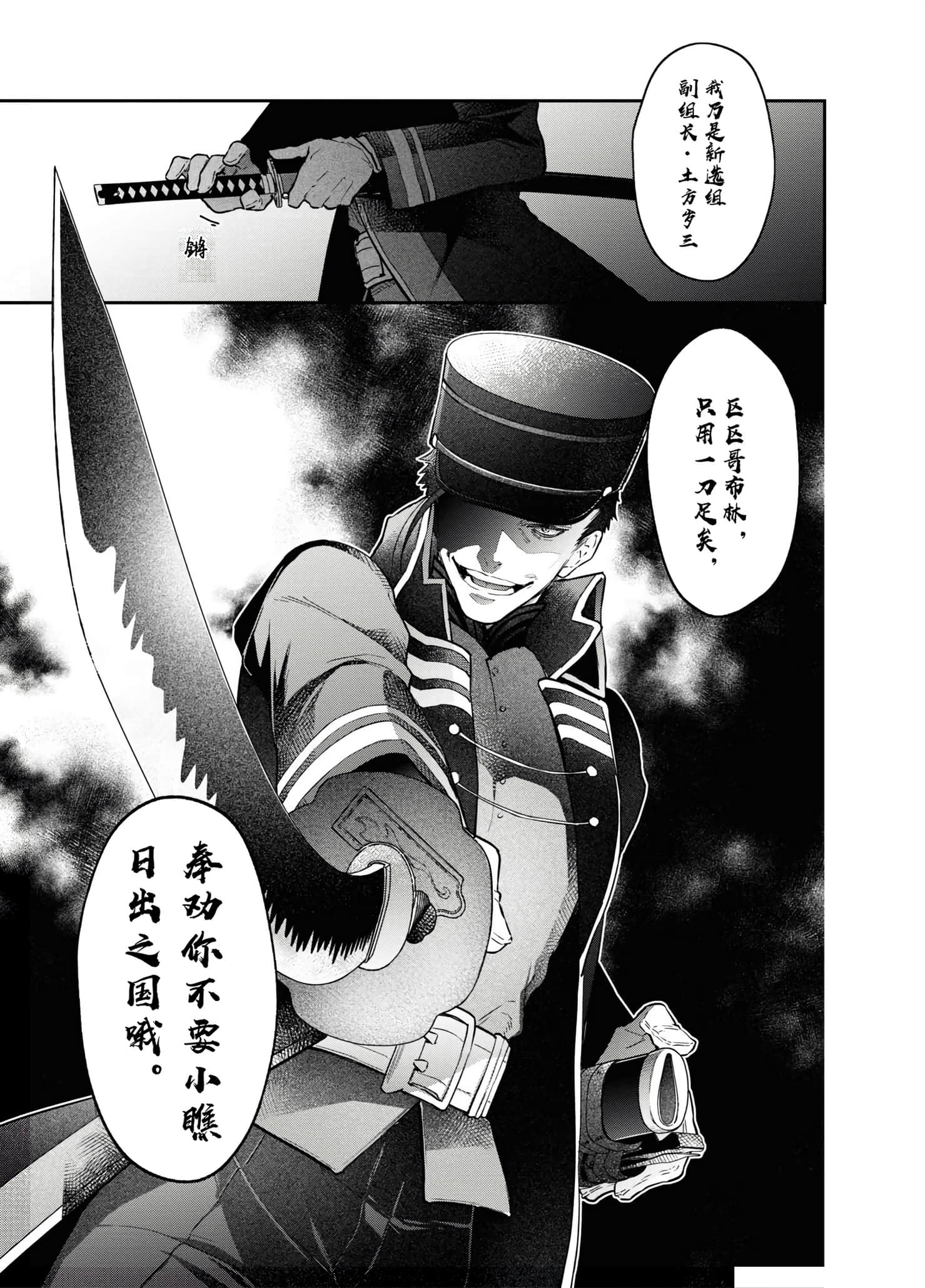 第 89 页