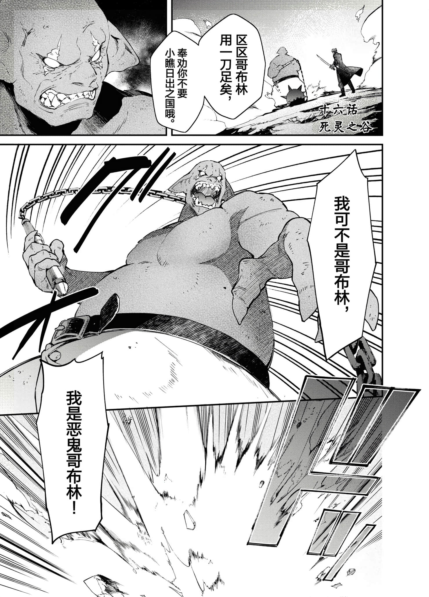 第 91 页