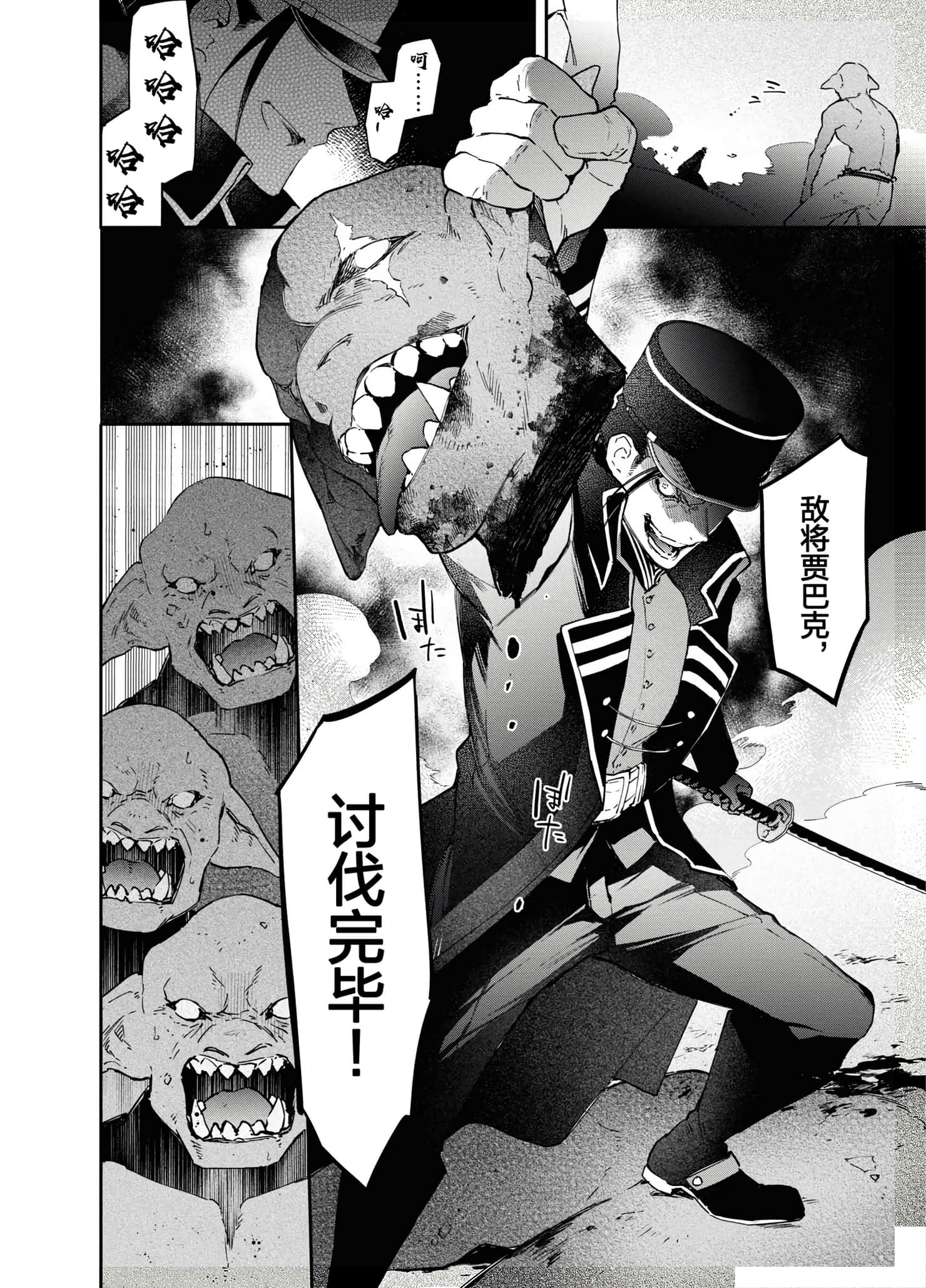第 94 页