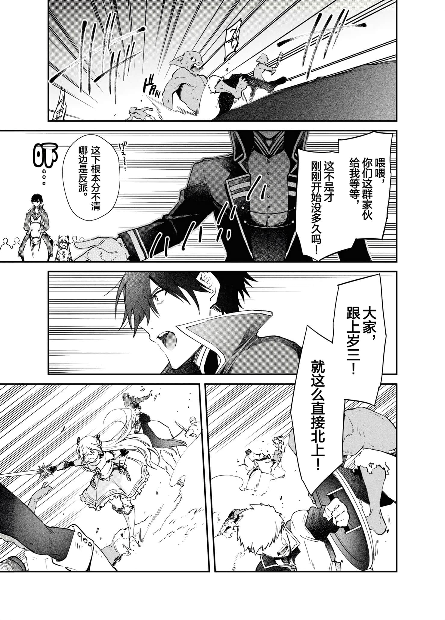 第 95 页