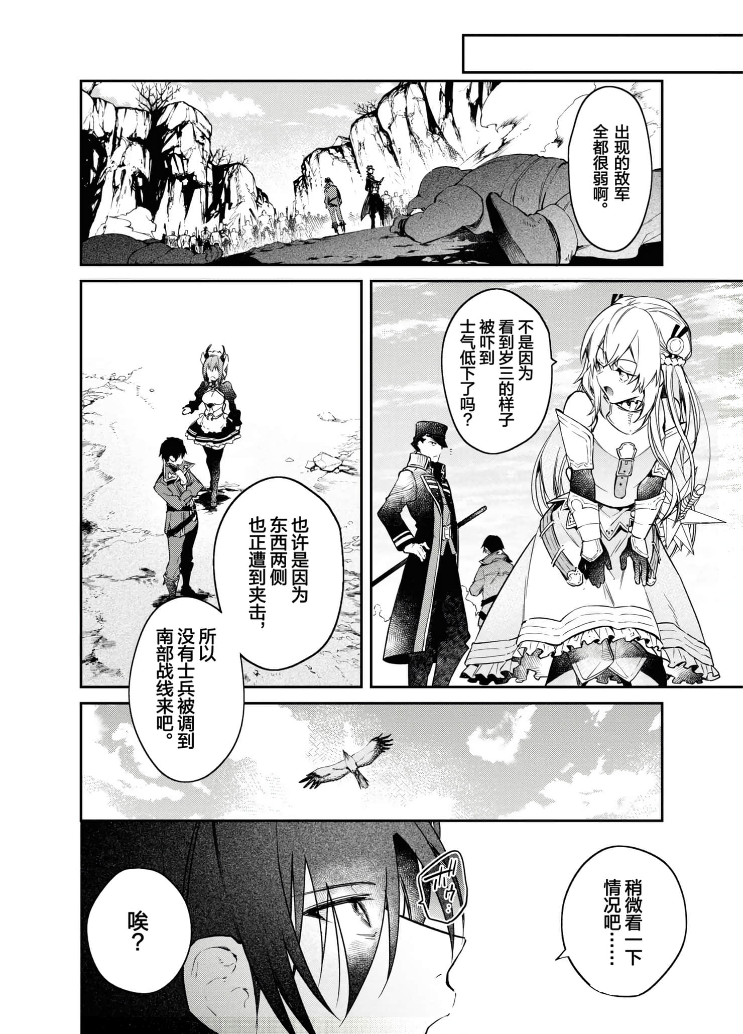 第 96 页