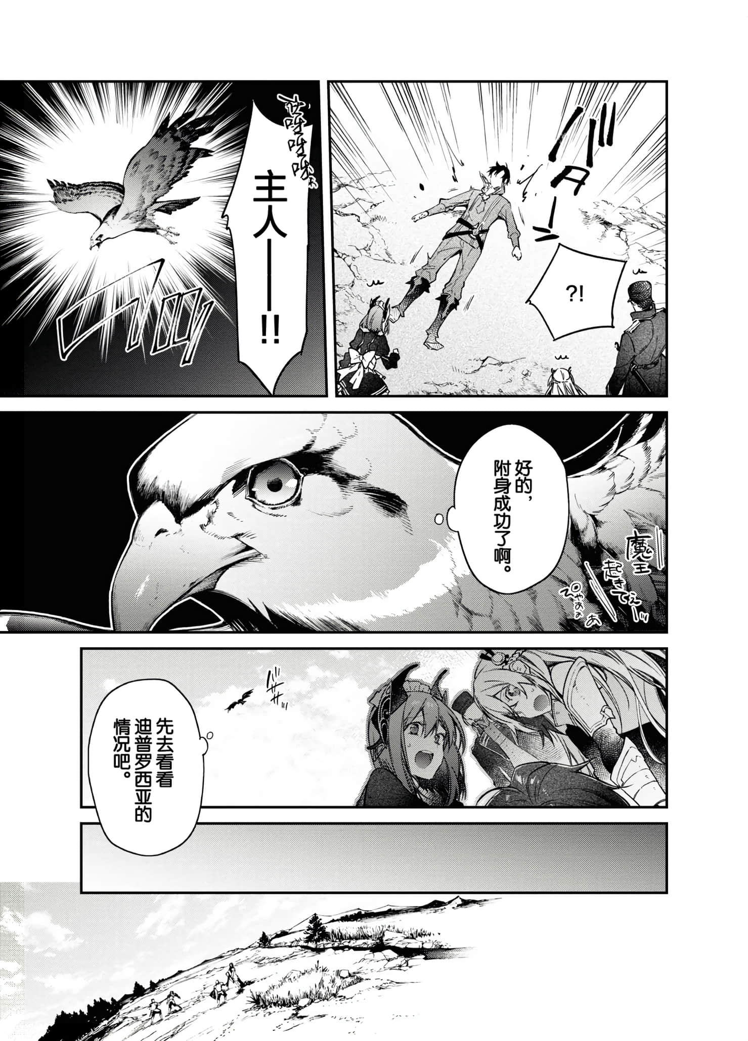 第 97 页