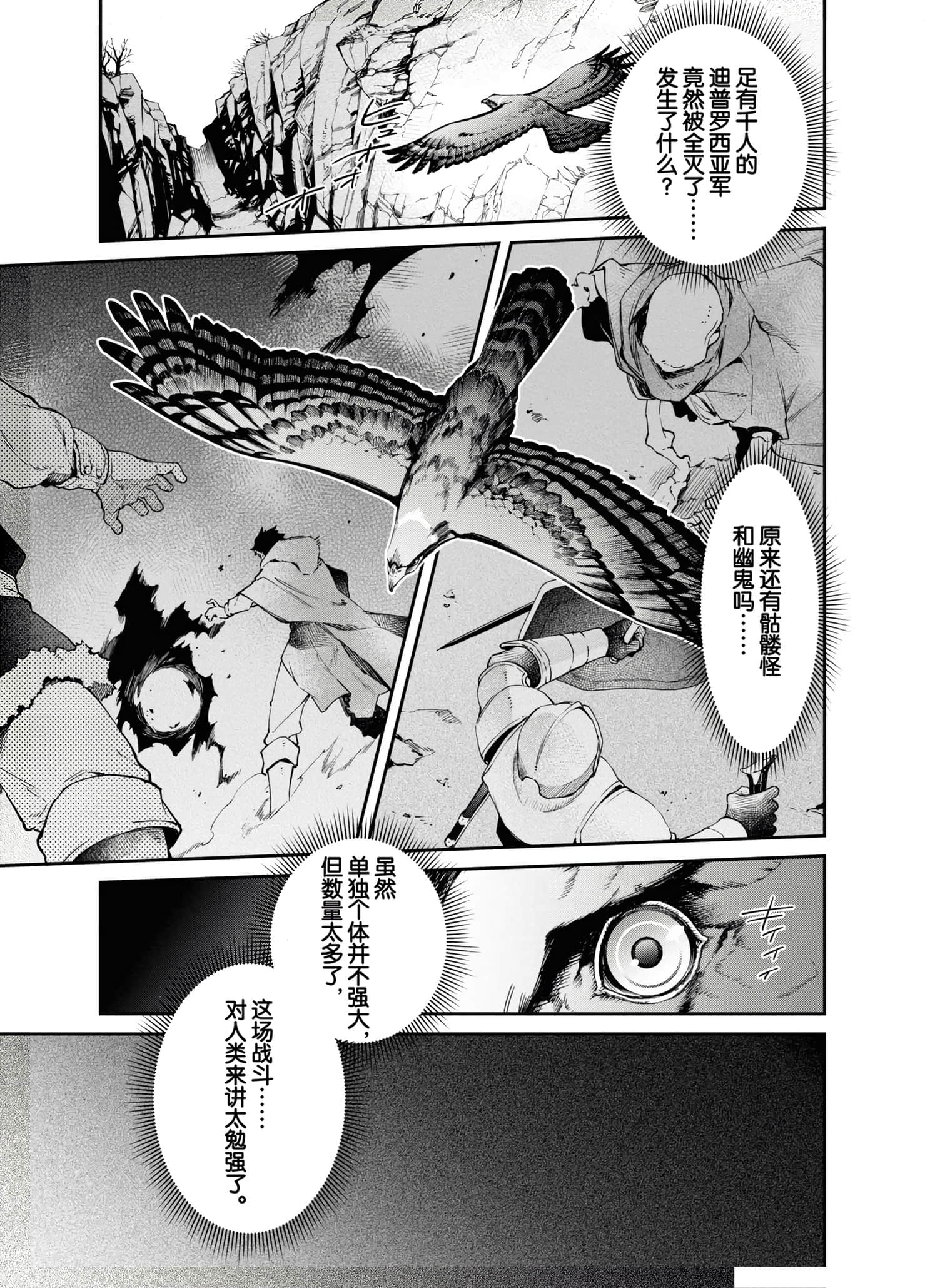 第 99 页