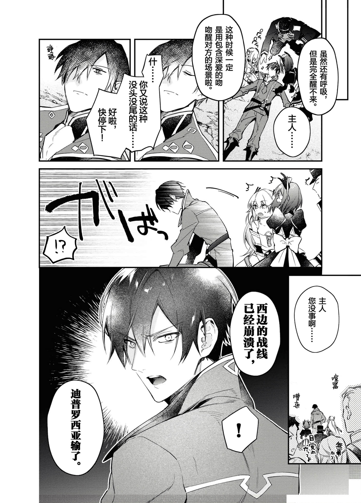 第 100 页