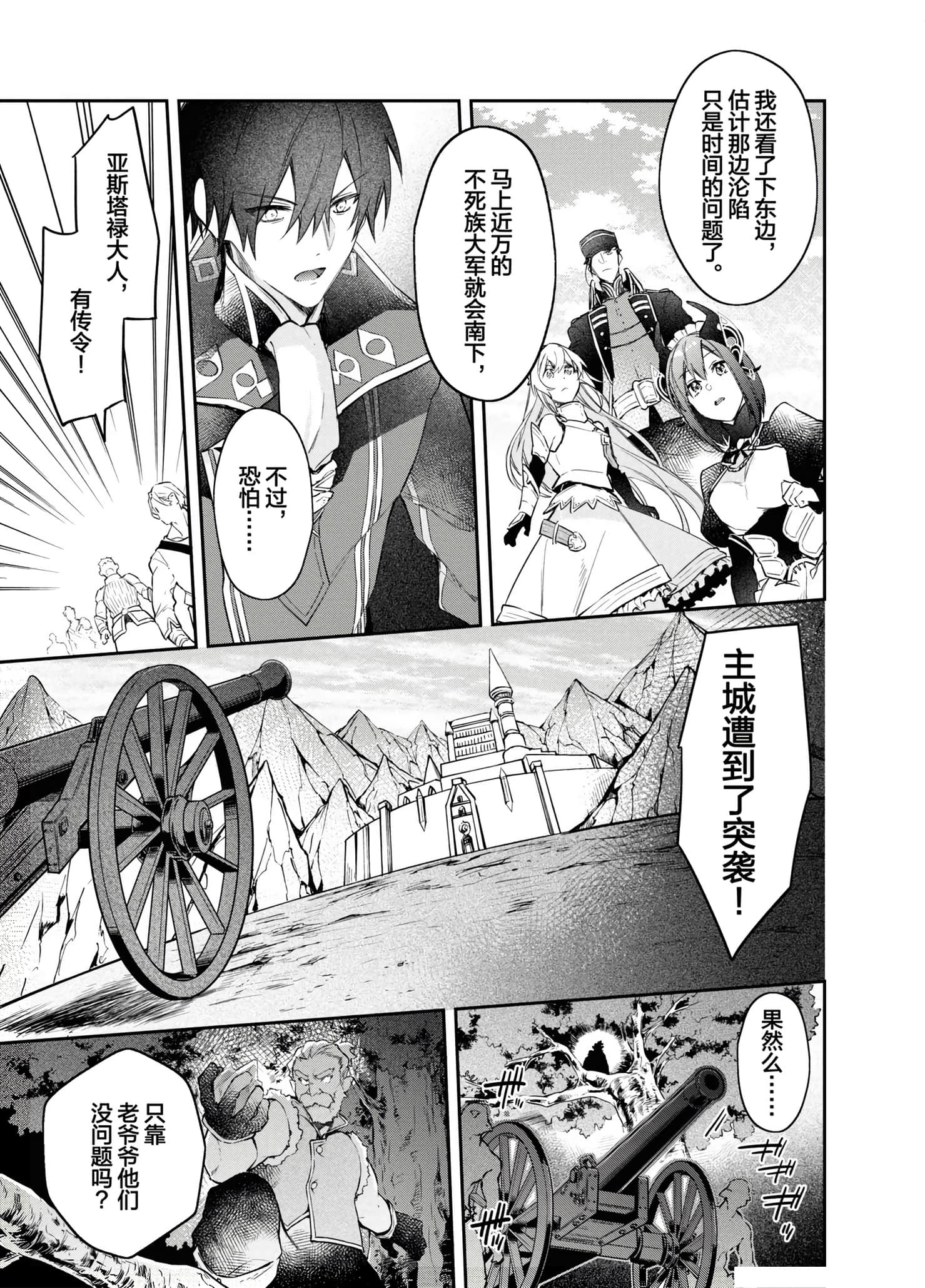 第 101 页