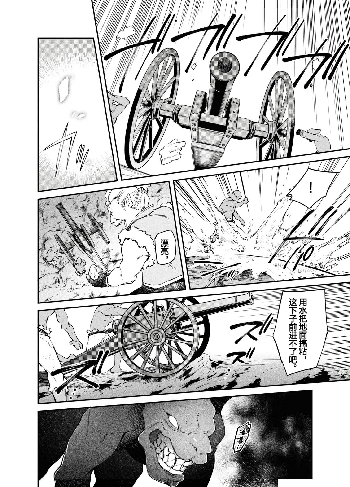 第 102 页