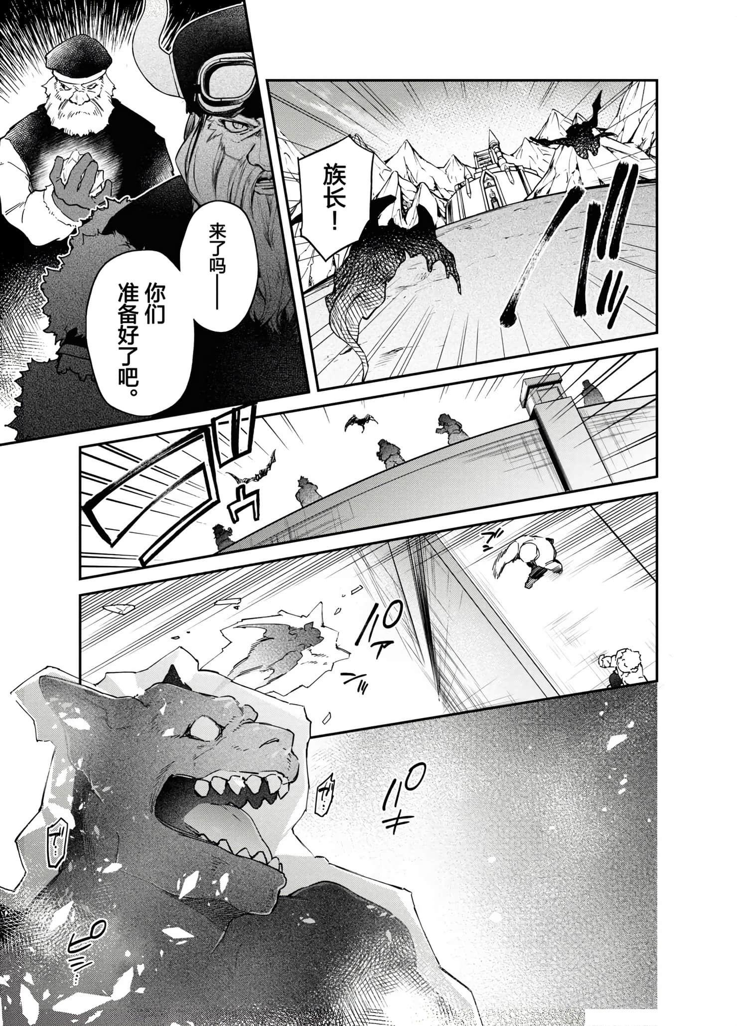 第 103 页