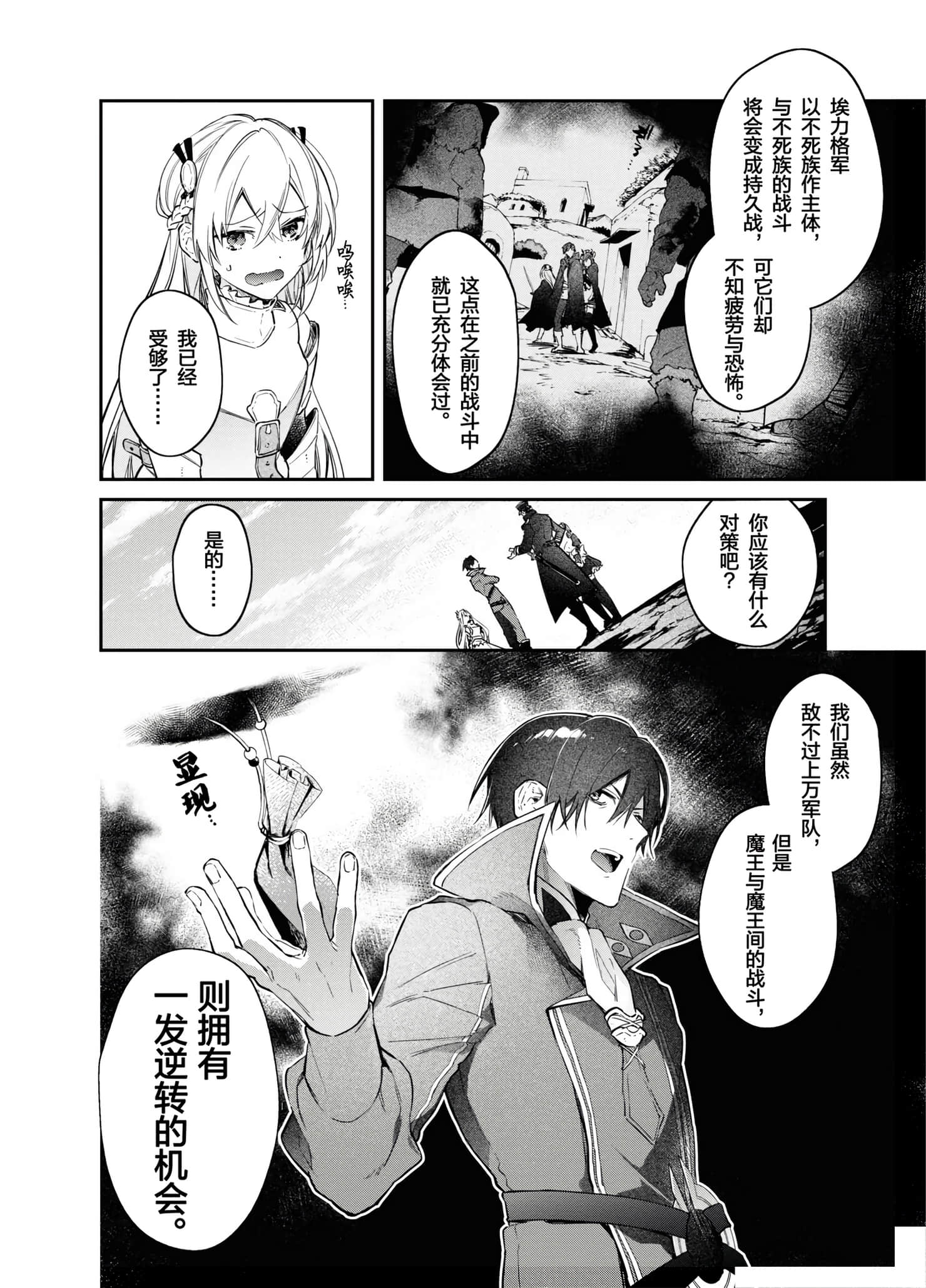 第 106 页