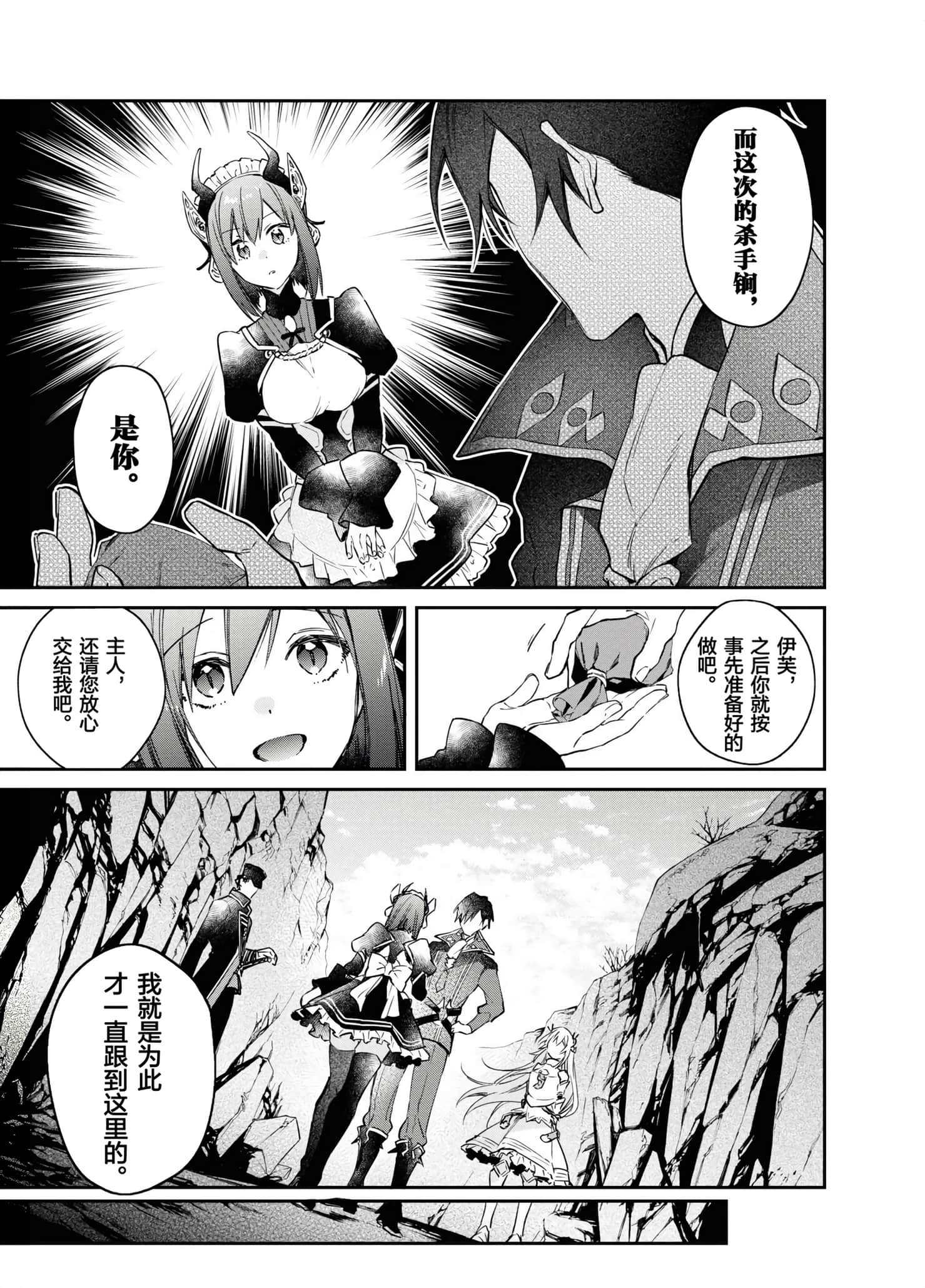 第 107 页