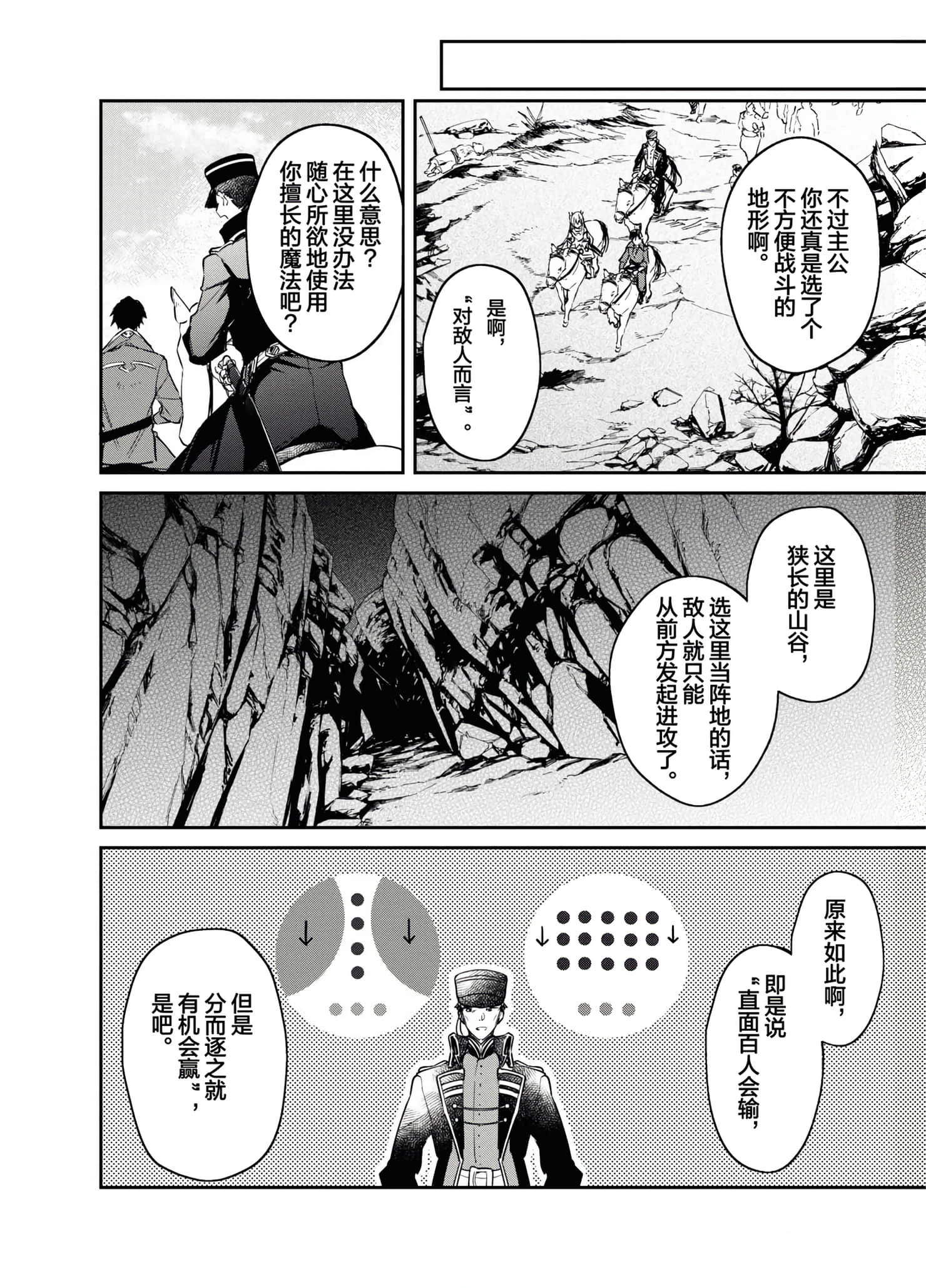 第 108 页