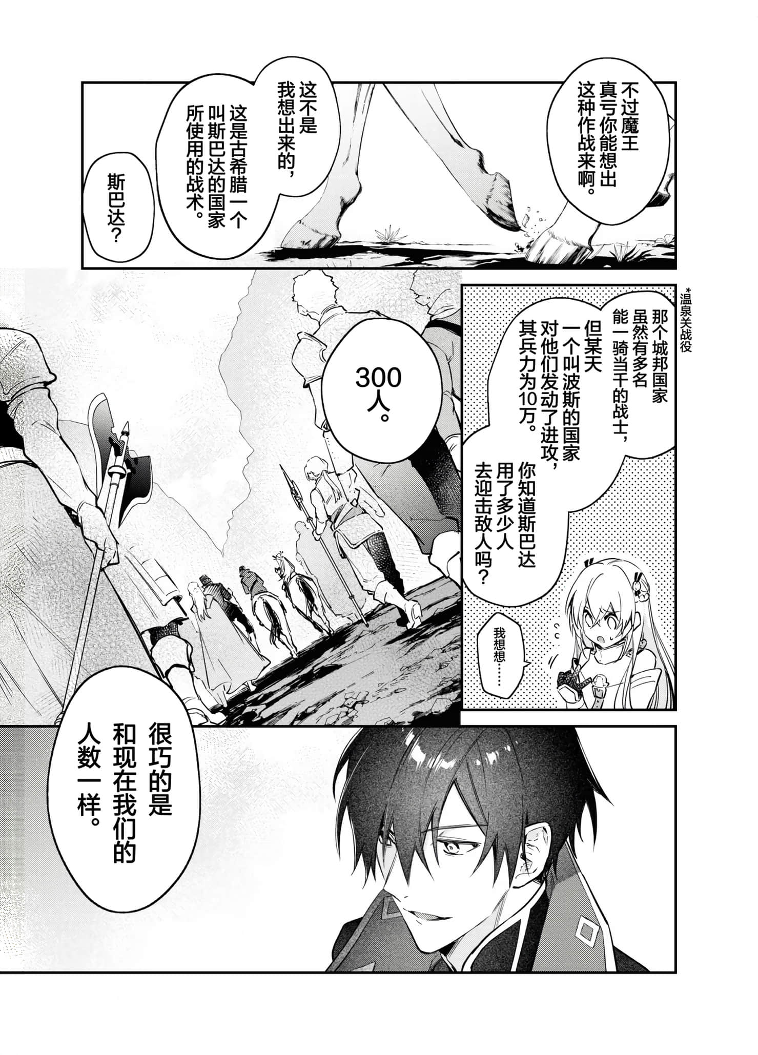 第 109 页