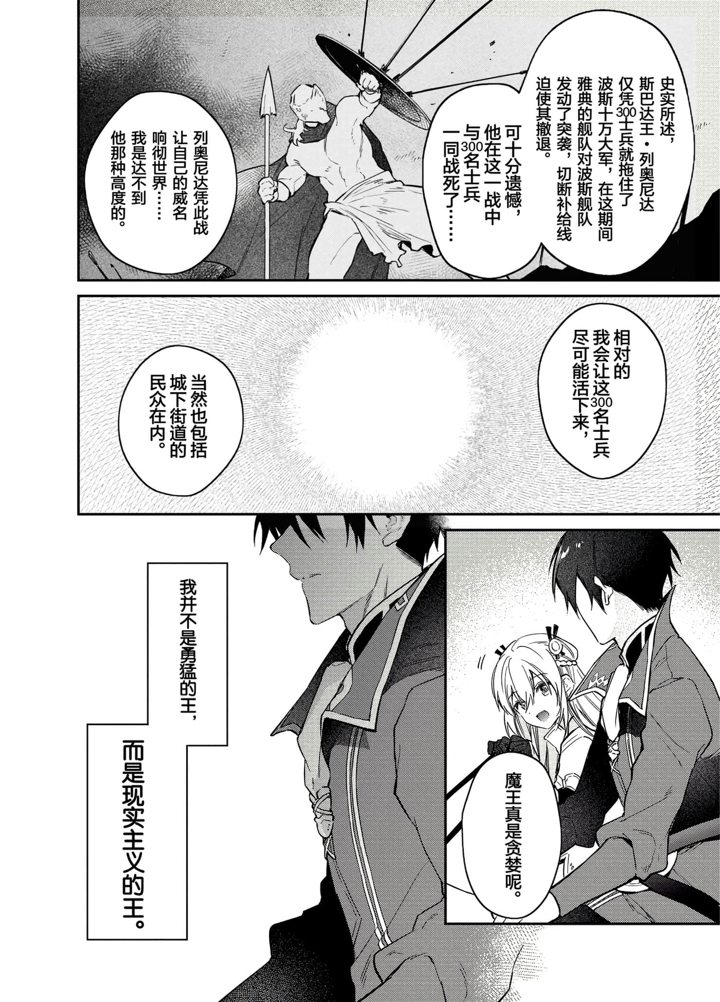 第 110 页