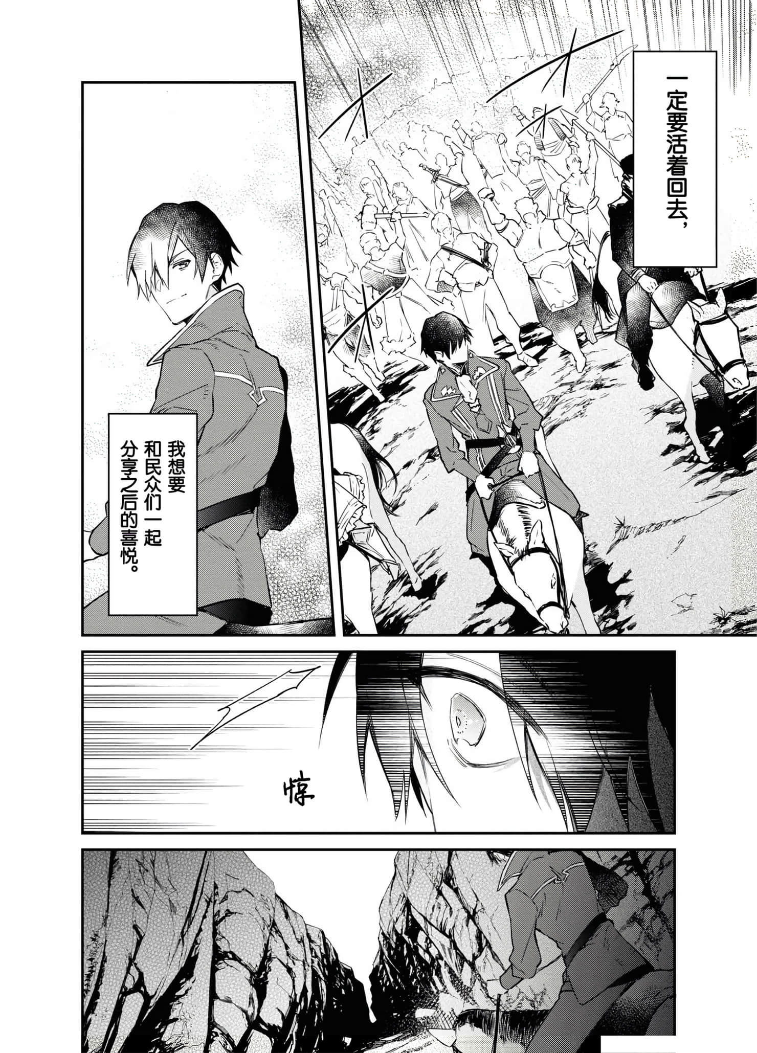 第 112 页