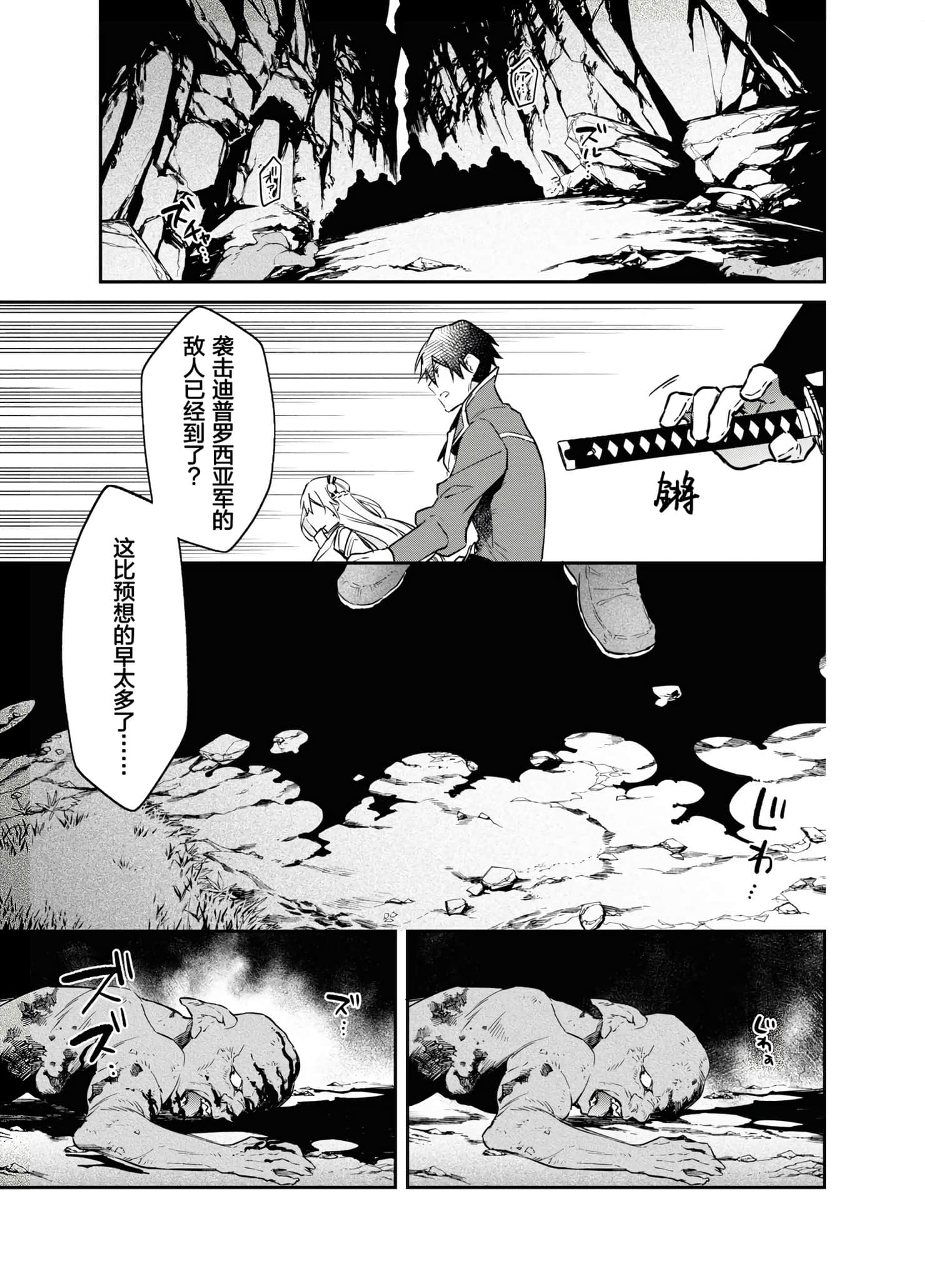 第 113 页