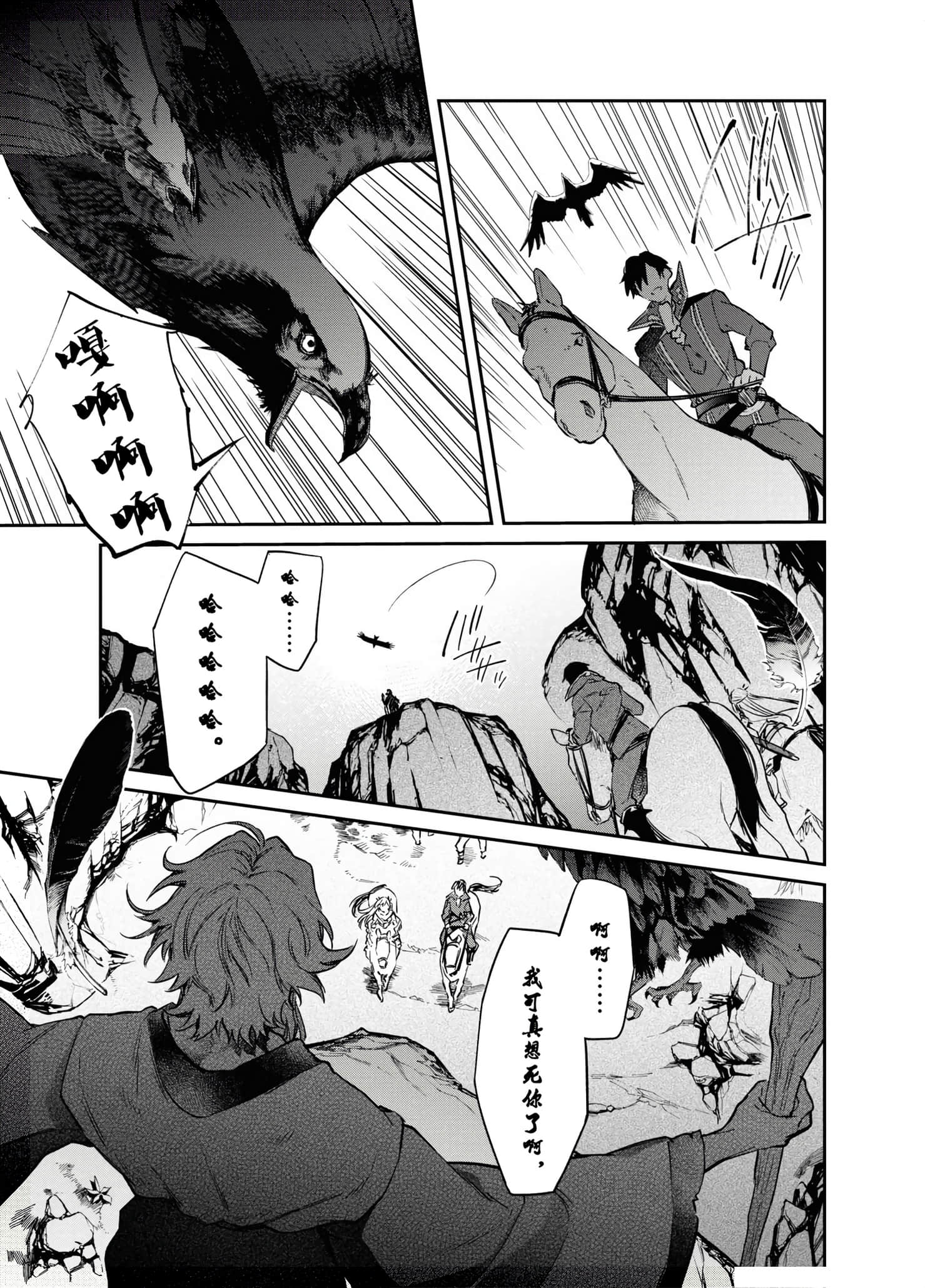 第 115 页