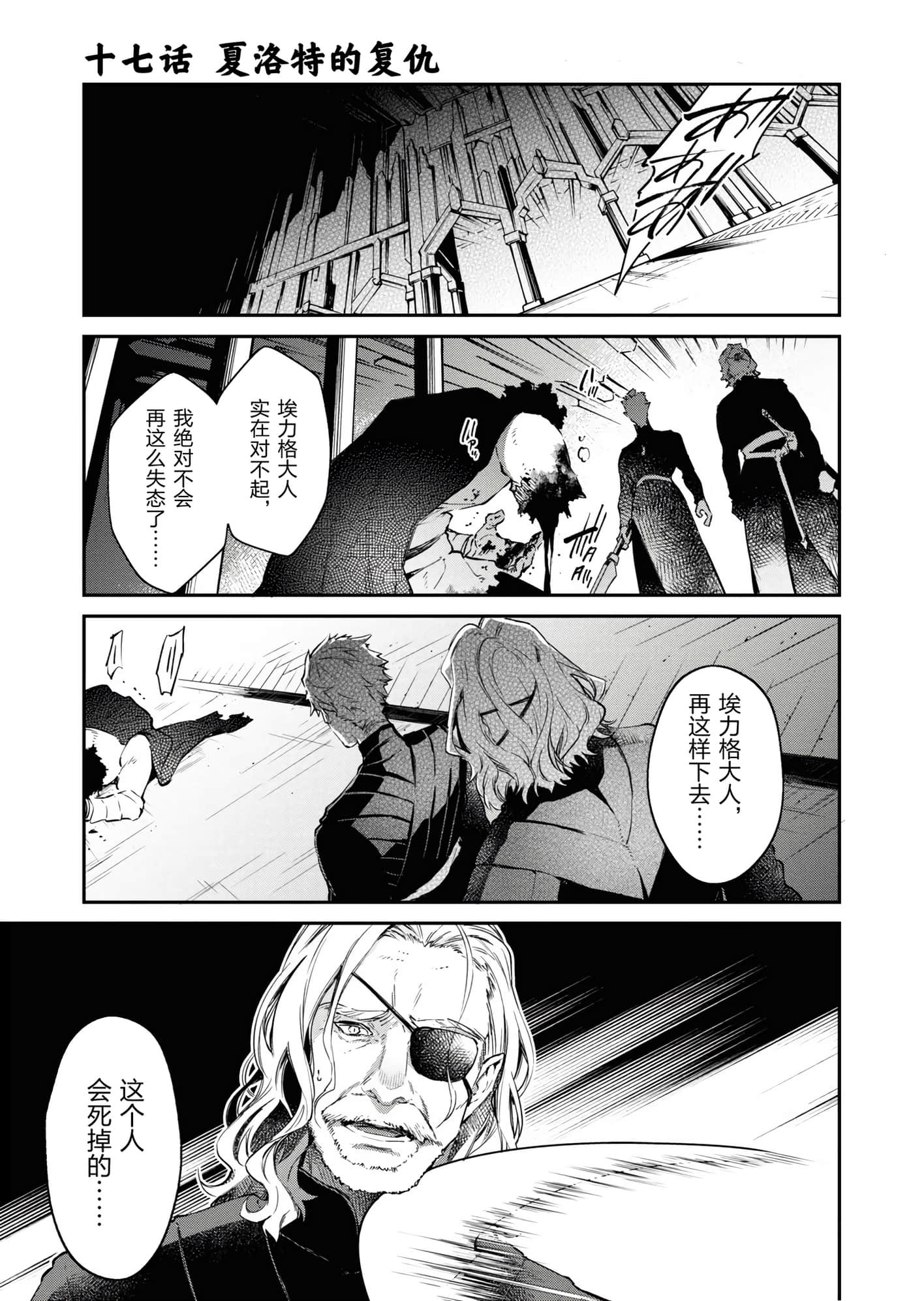 第 117 页