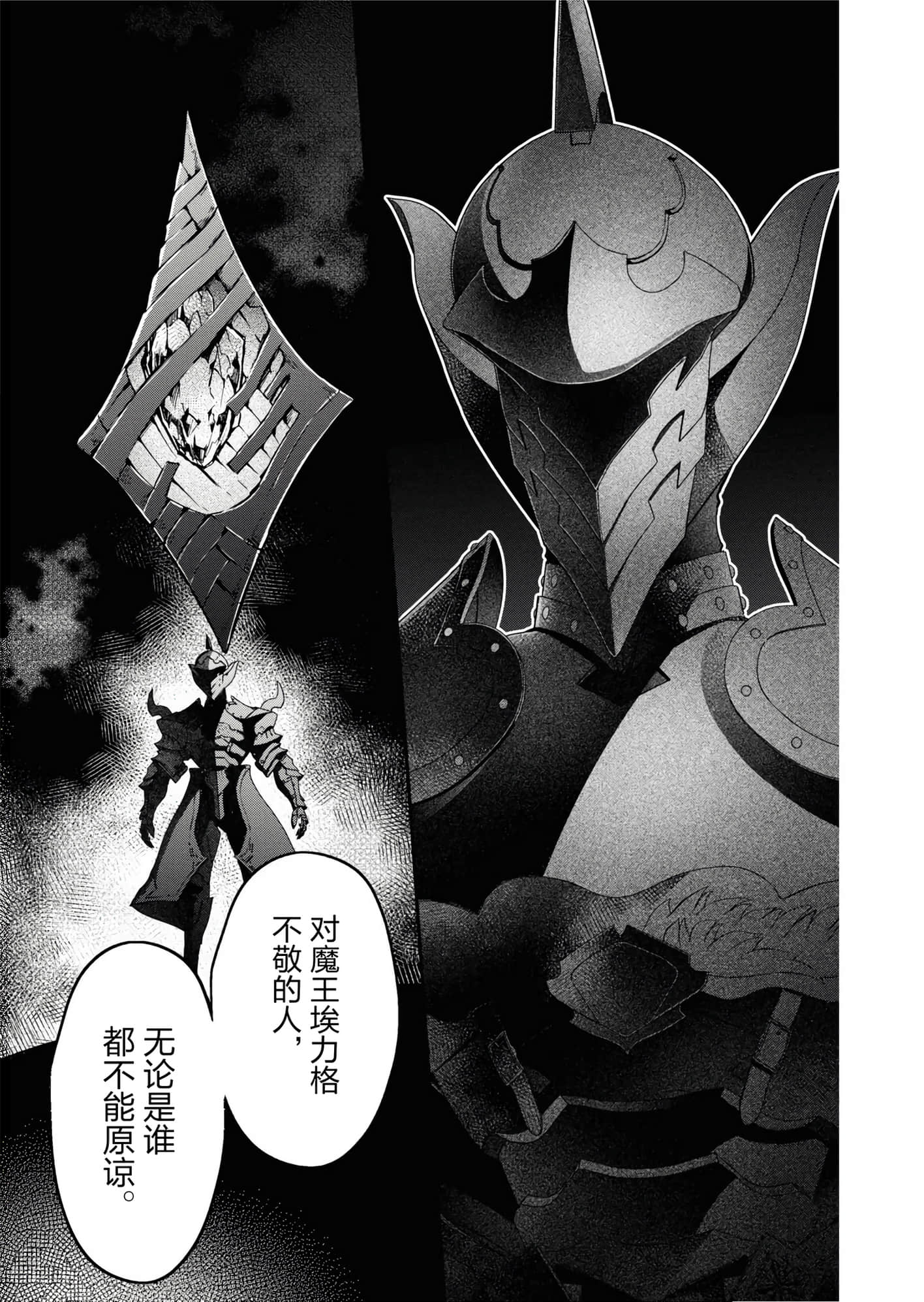 第 119 页
